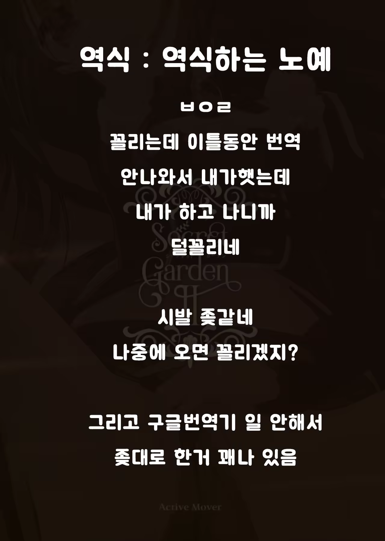 Content 1199415 - 19 페이지