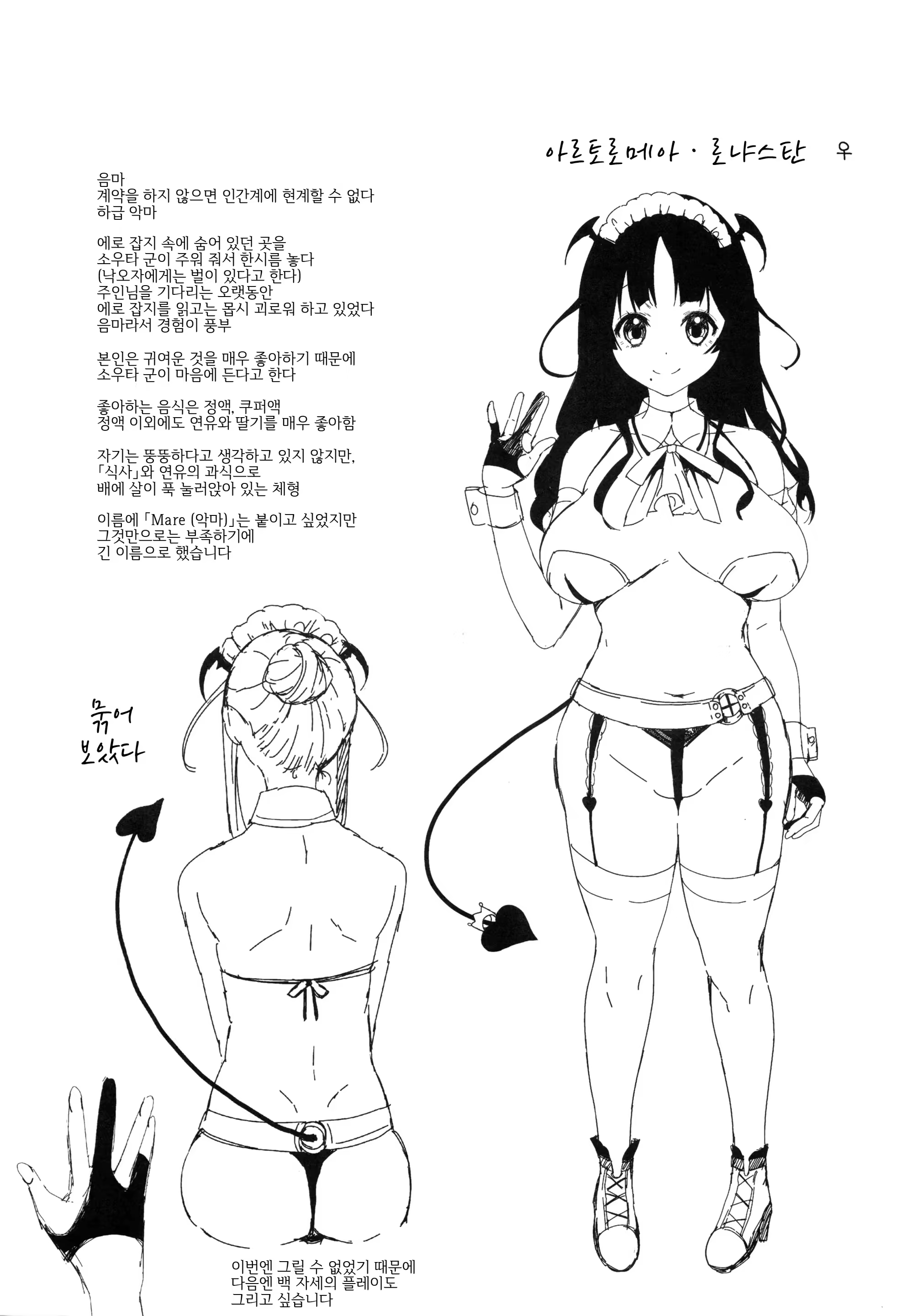 Content 1199509 - 18 페이지
