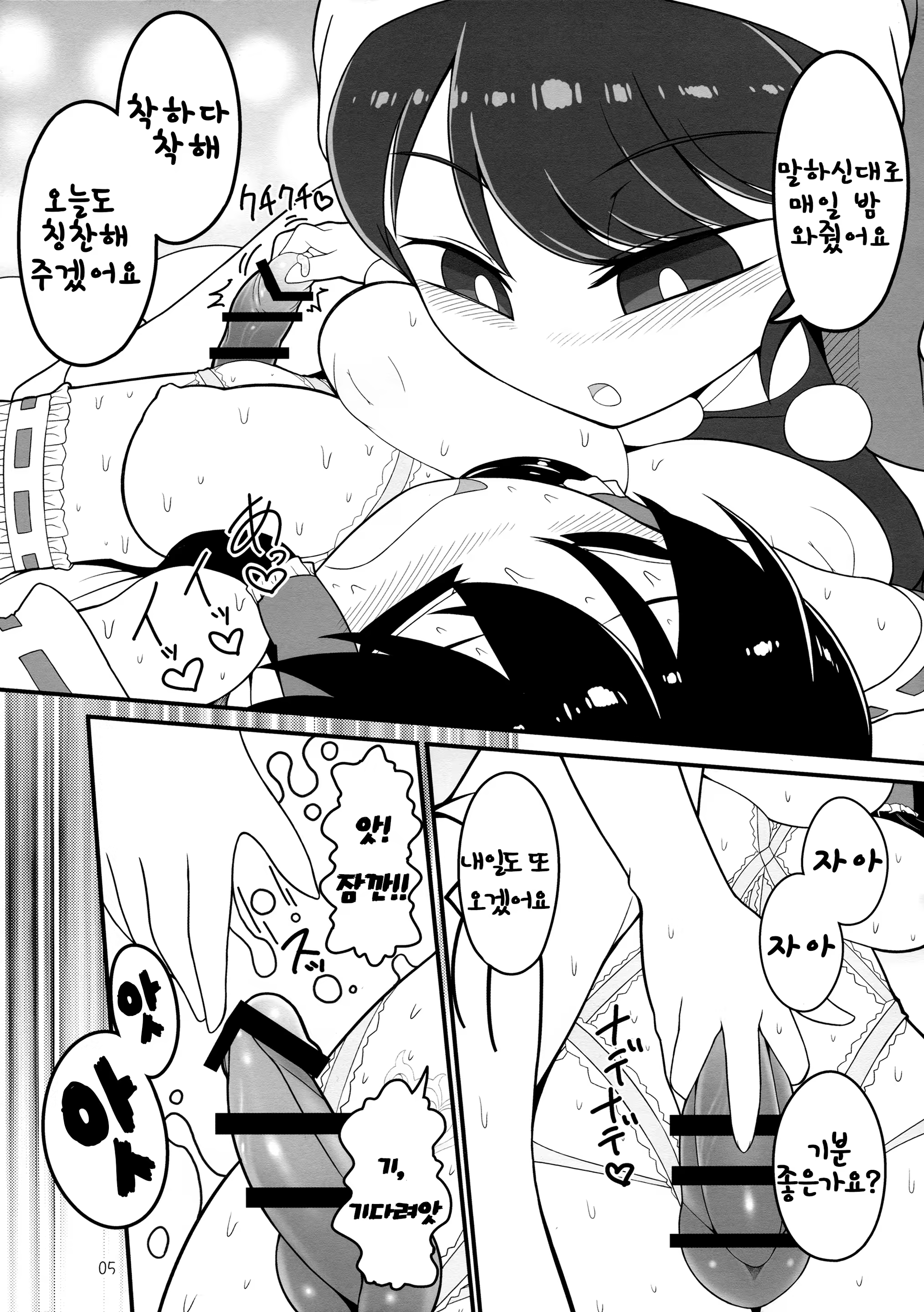 Content 1199515 - 4 페이지