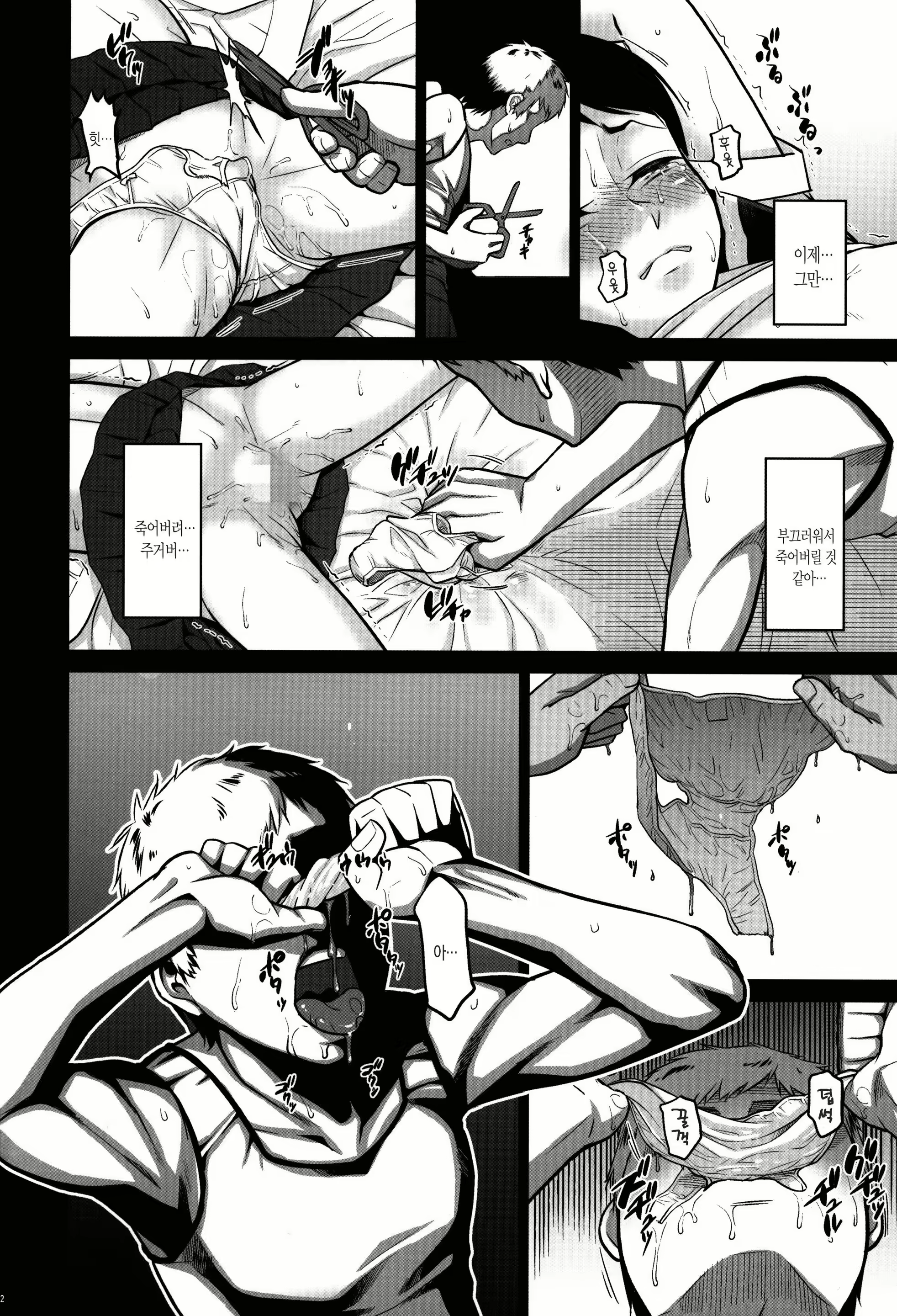 Content 1199516 - 14 페이지