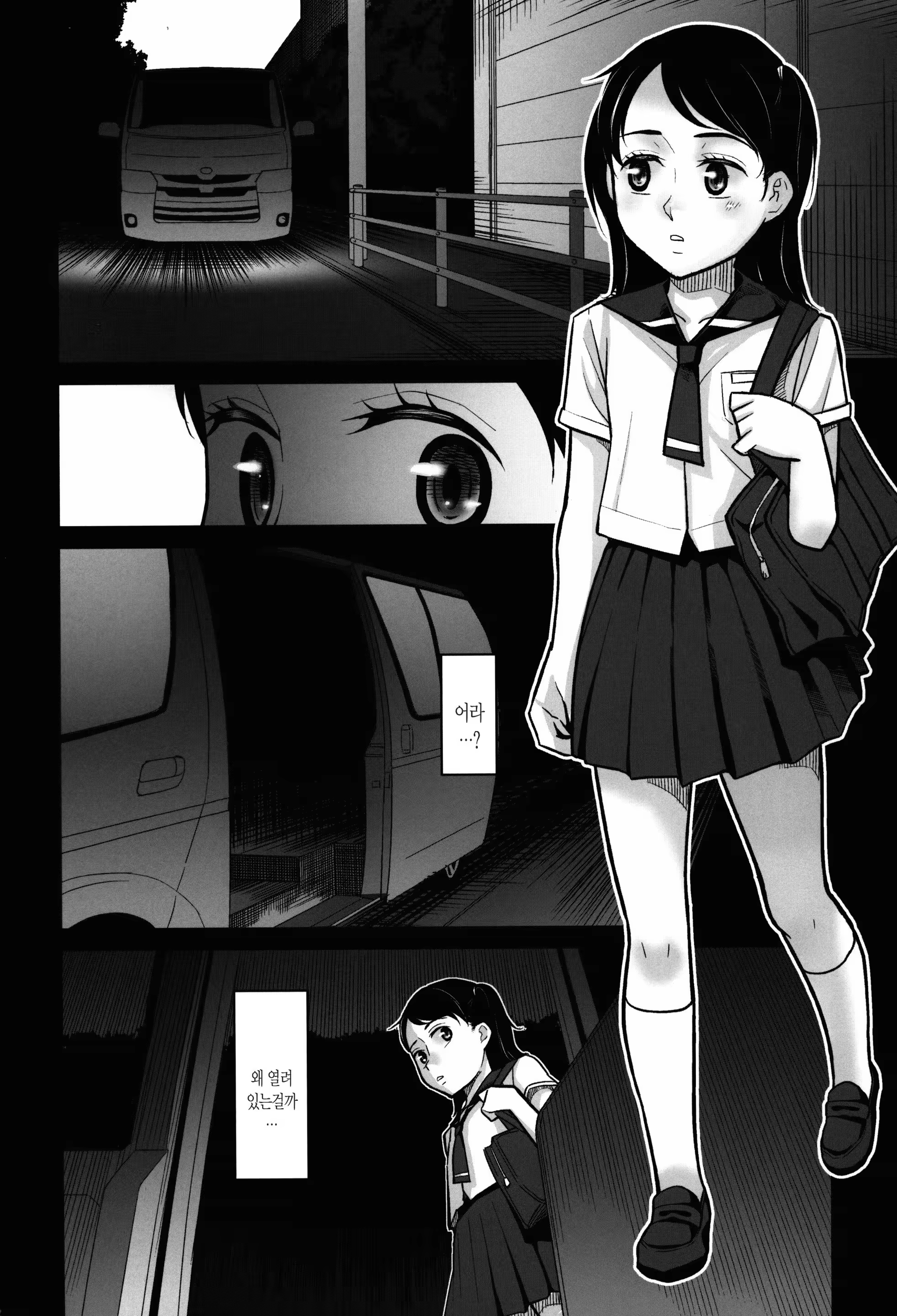 Content 1199516 - 4 페이지