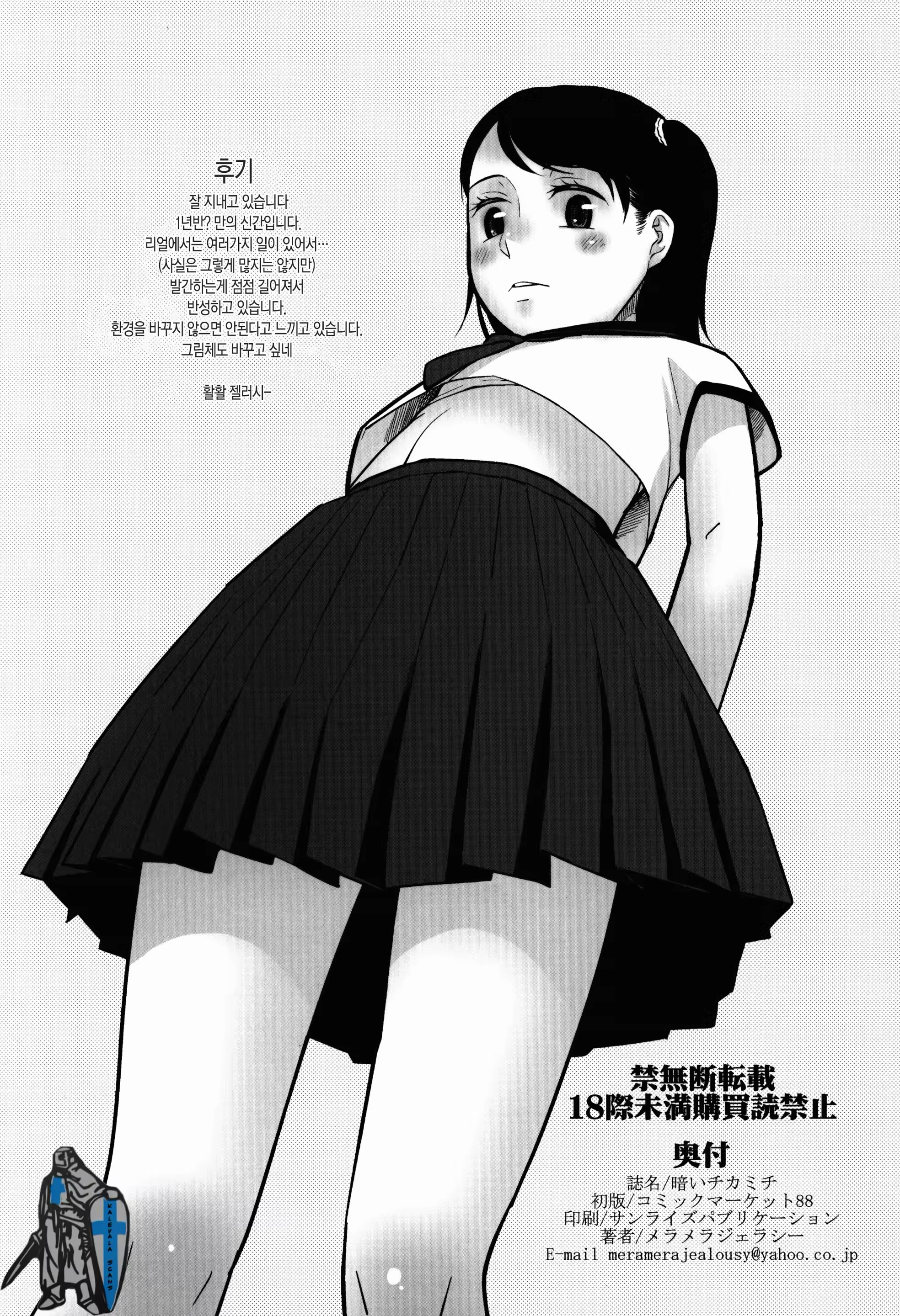 Content 1199516 - 41 페이지