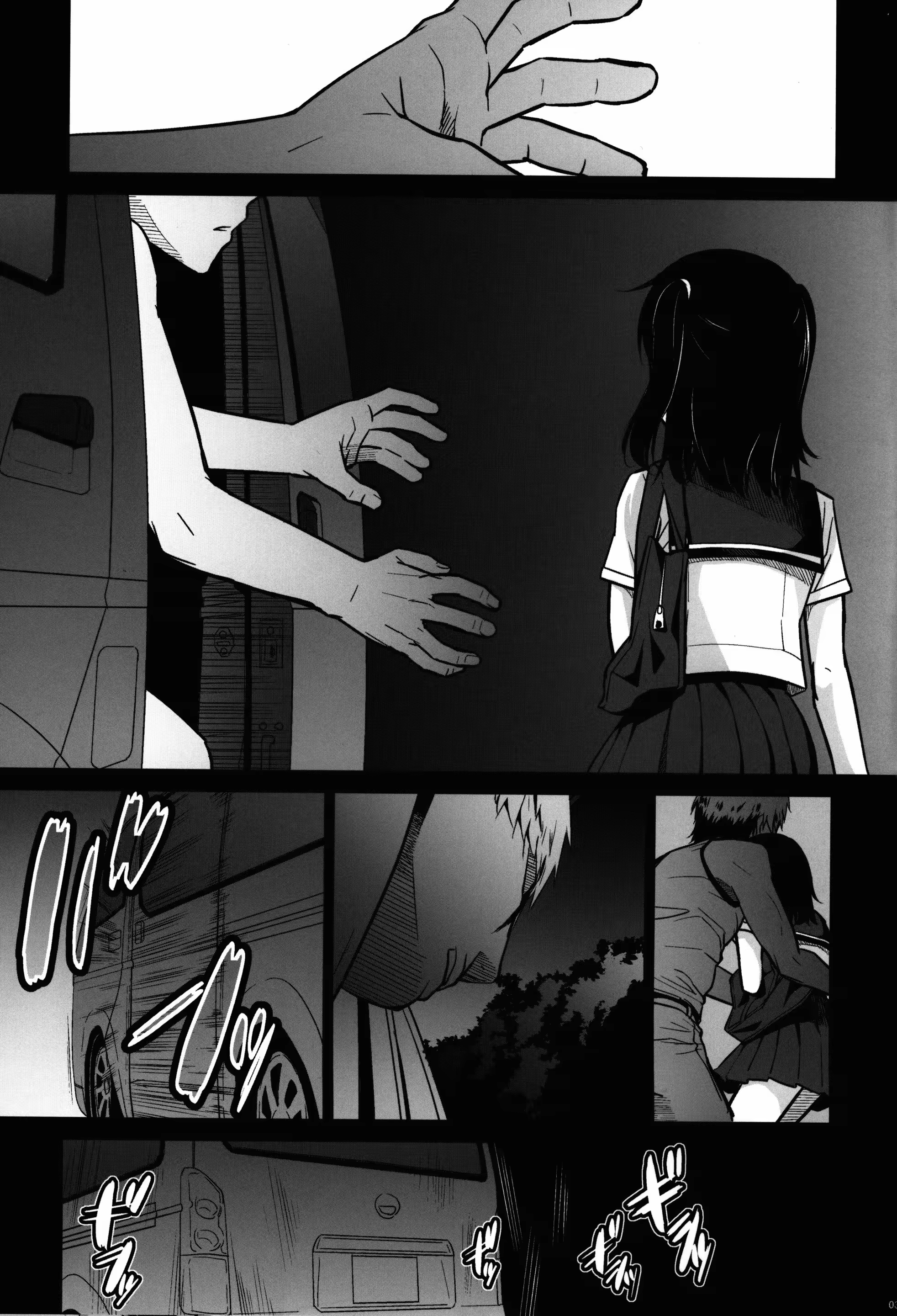 Content 1199516 - 5 페이지