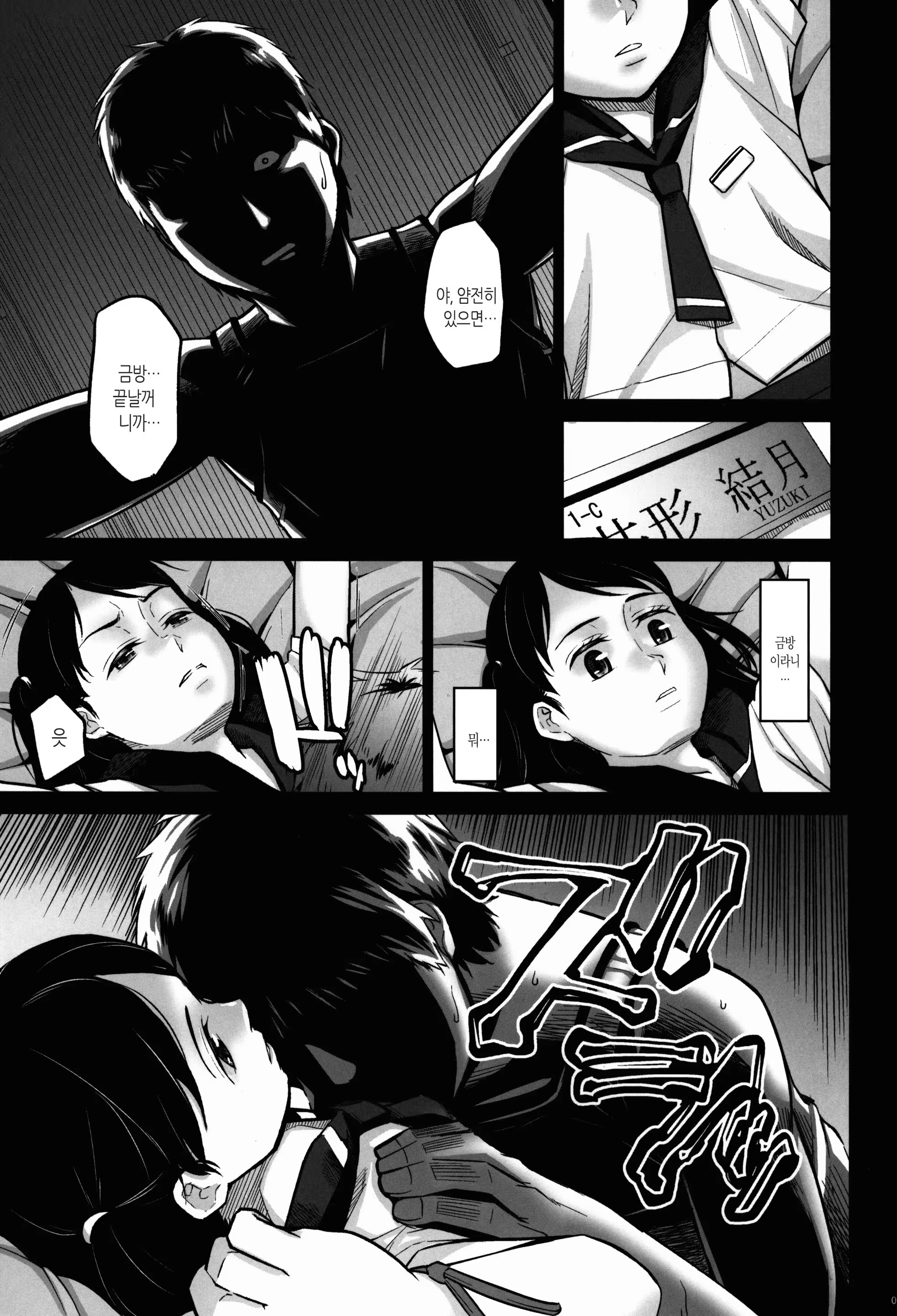 Content 1199516 - 7 페이지