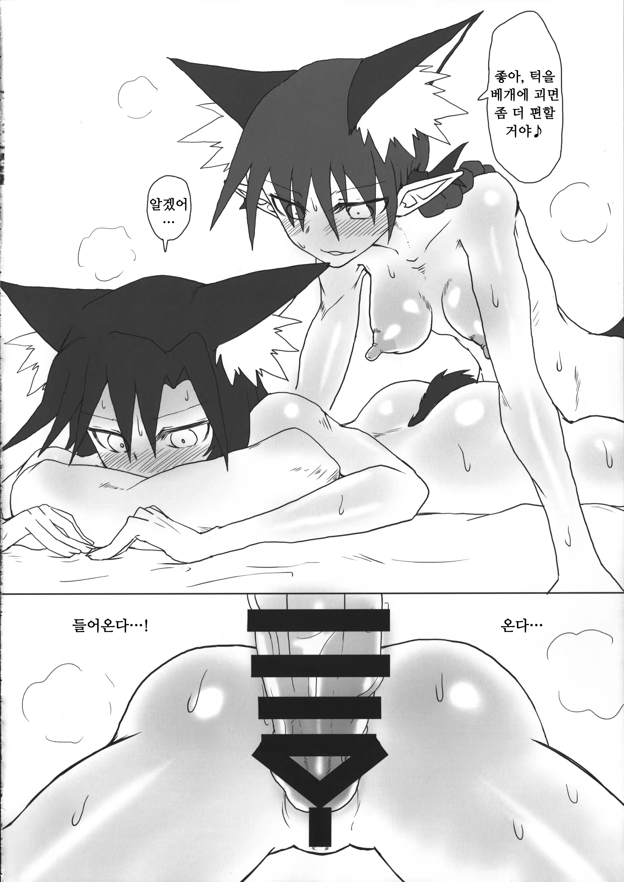 Content 1199517 - 13 페이지