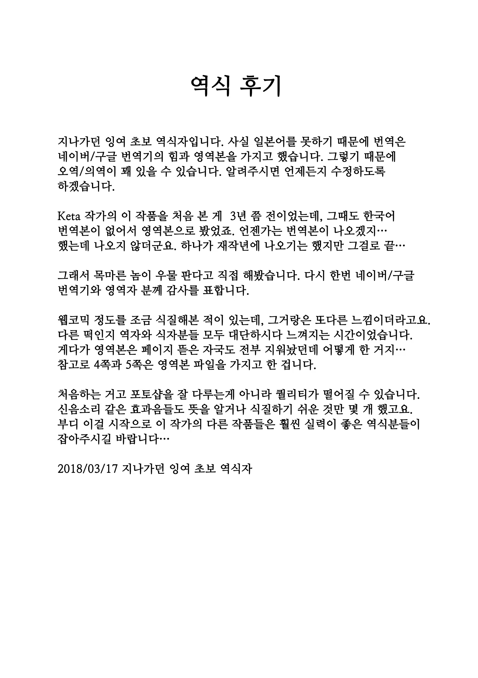 Content 1199517 - 25 페이지