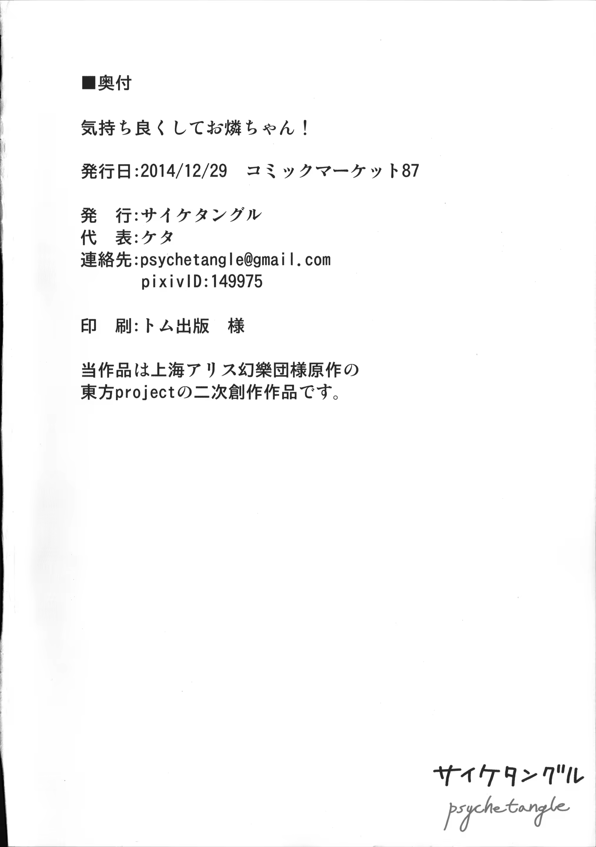 Content 1199517 - 26 페이지