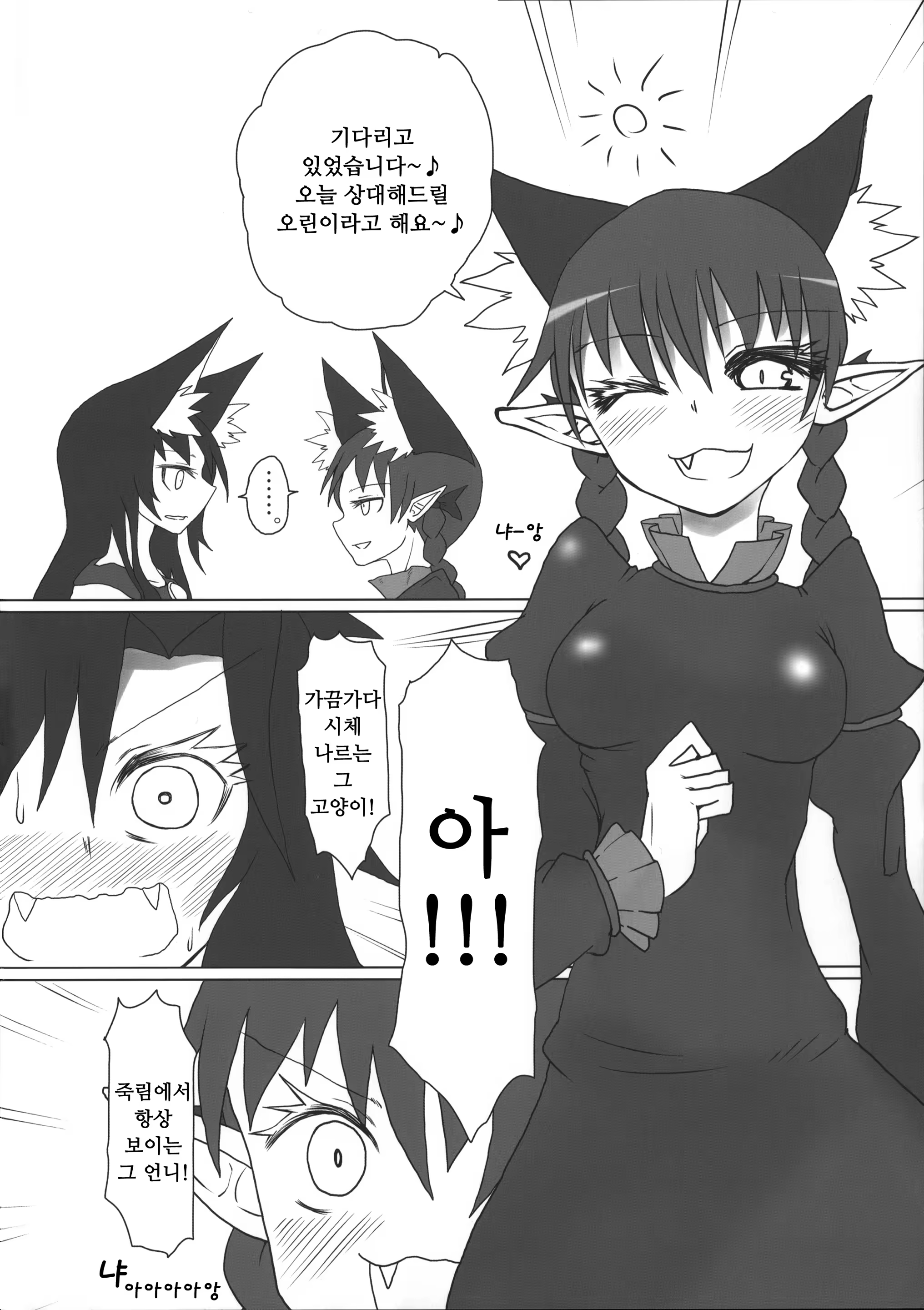 Content 1199517 - 5 페이지