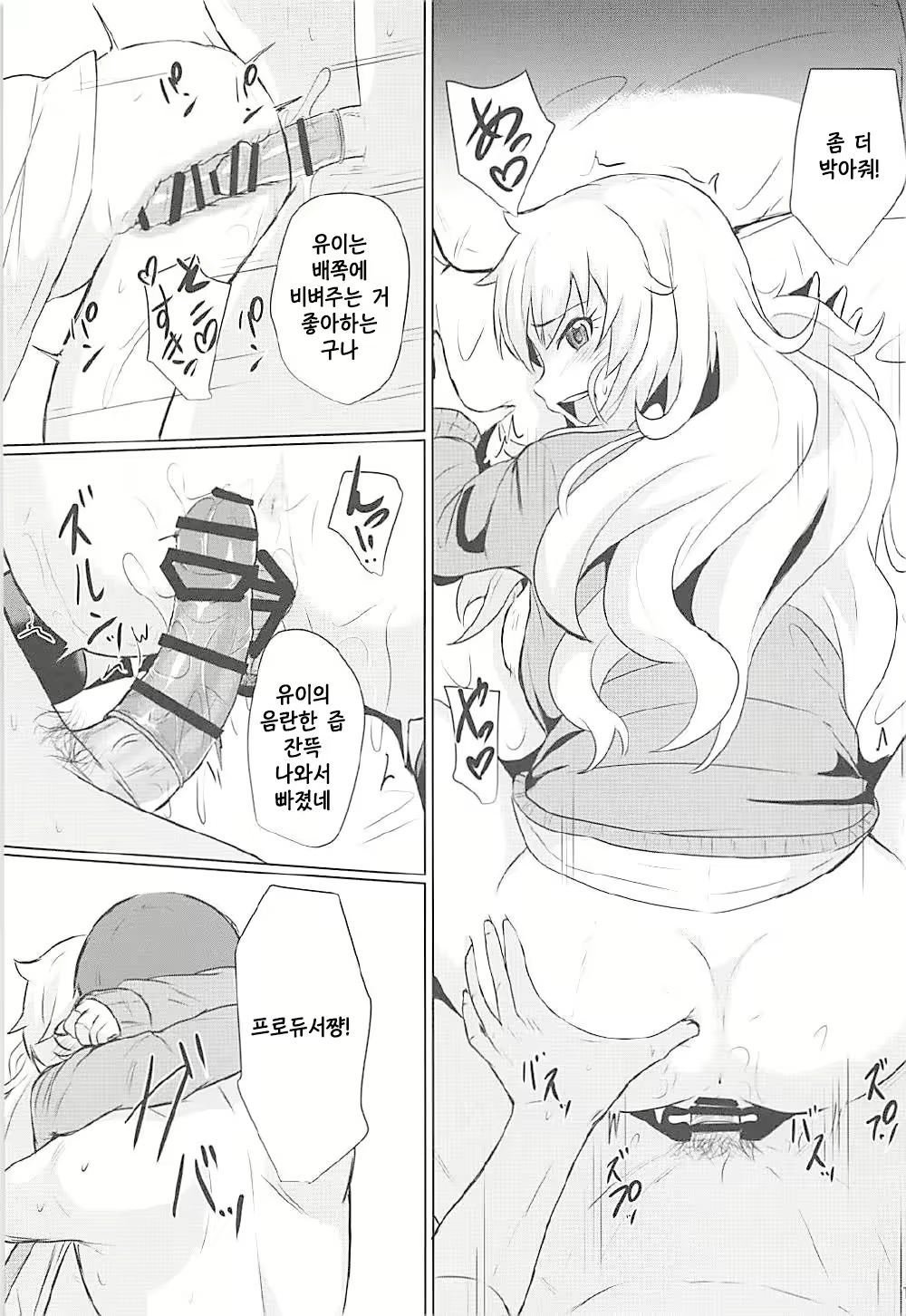 Content 1199579 - 12 페이지