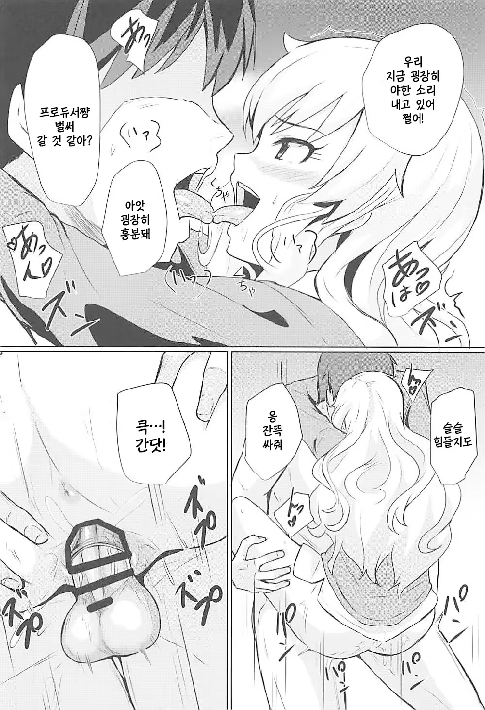 Content 1199579 - 13 페이지