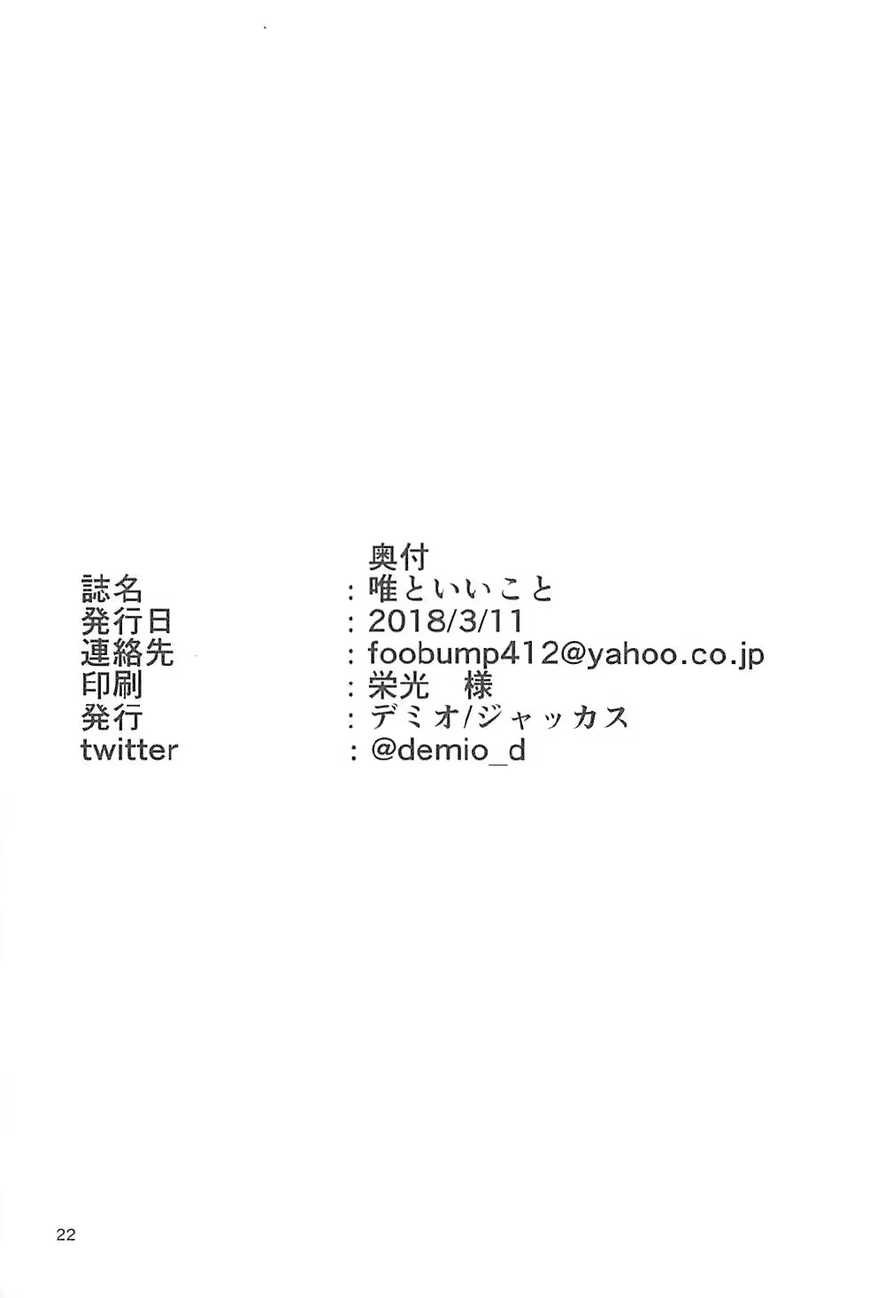 Content 1199579 - 21 페이지