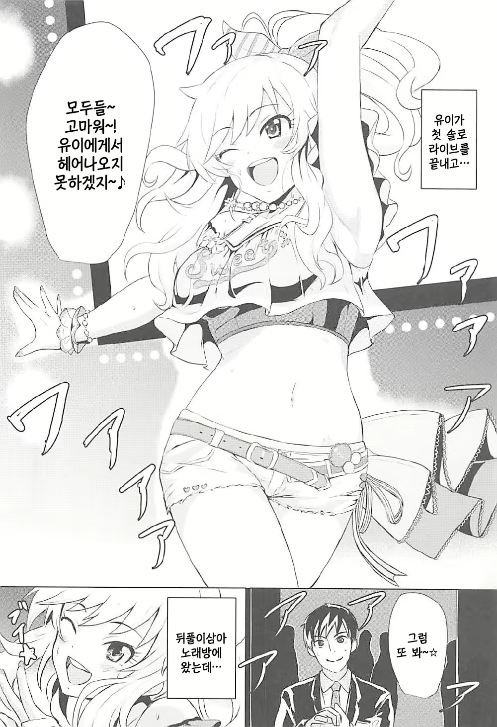 Content 1199579 - 3 페이지