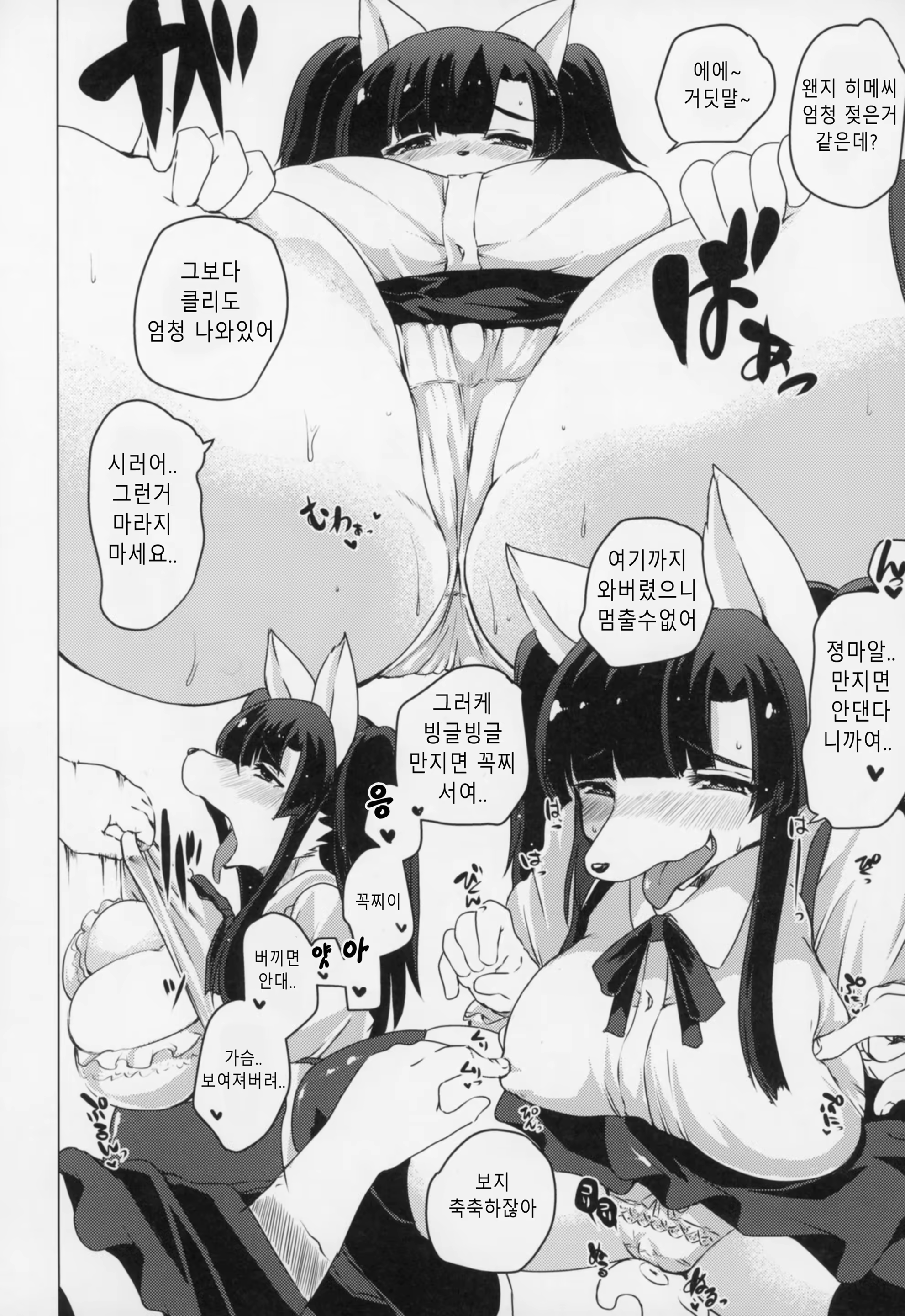 Content 1199611 - 13 페이지