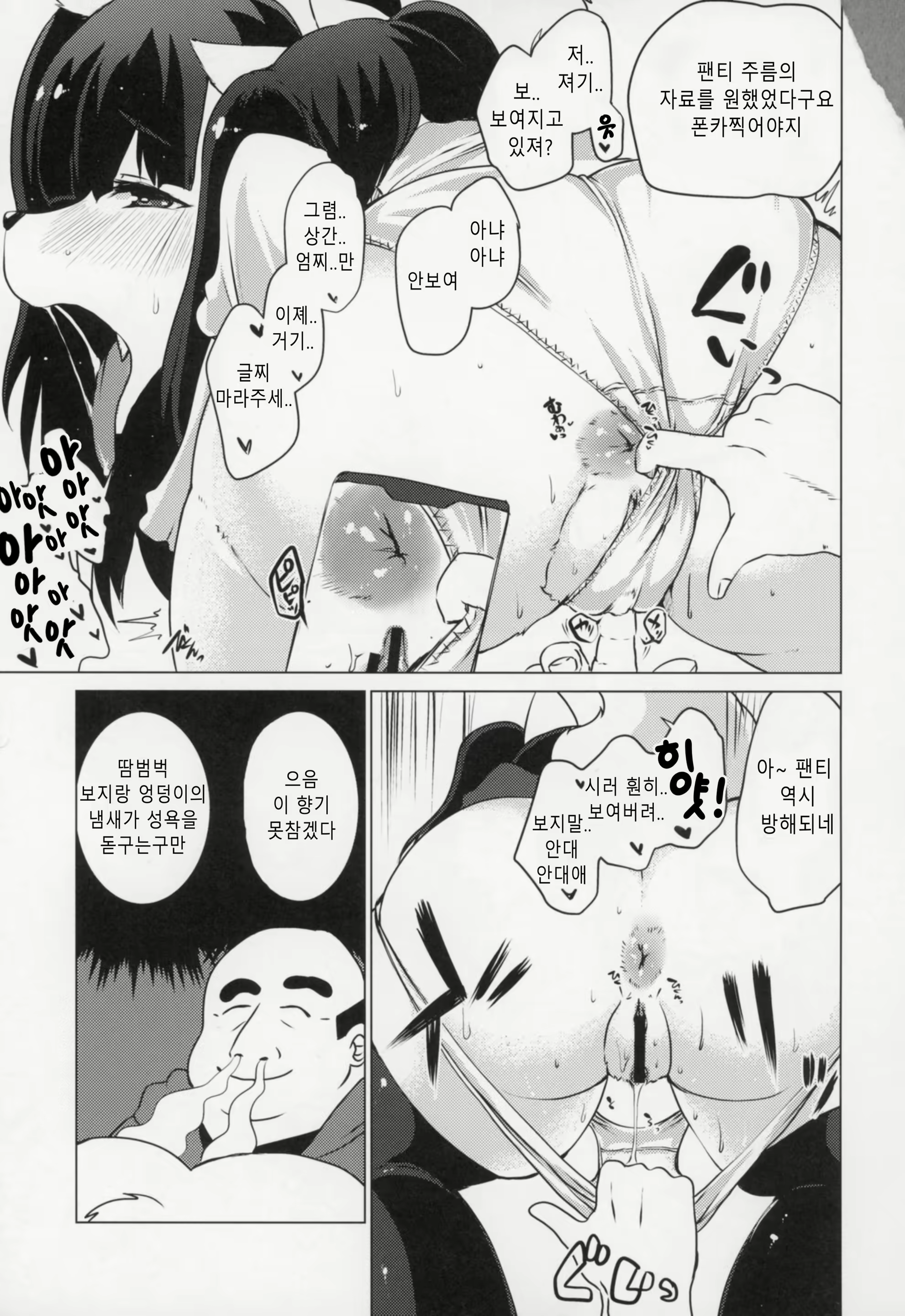 Content 1199611 - 14 페이지
