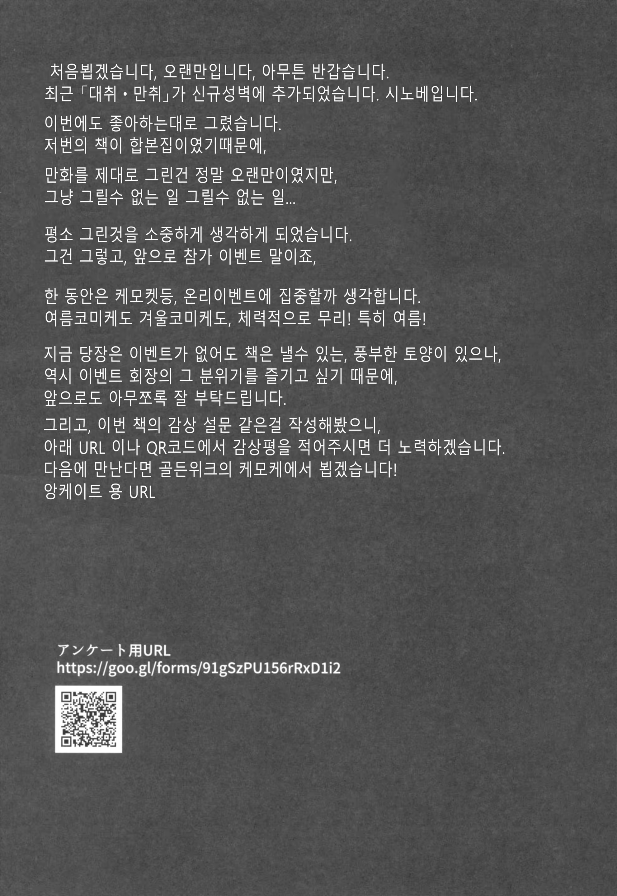Content 1199611 - 24 페이지
