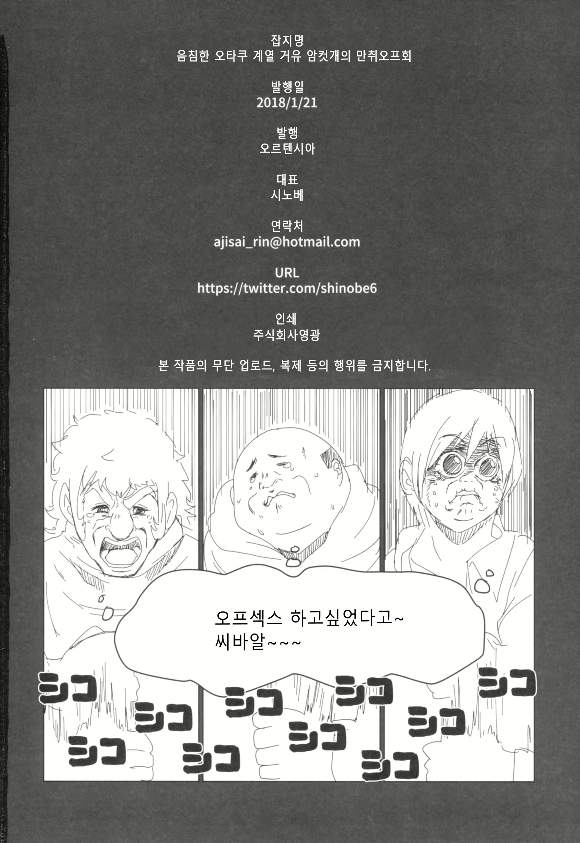 Content 1199611 - 25 페이지
