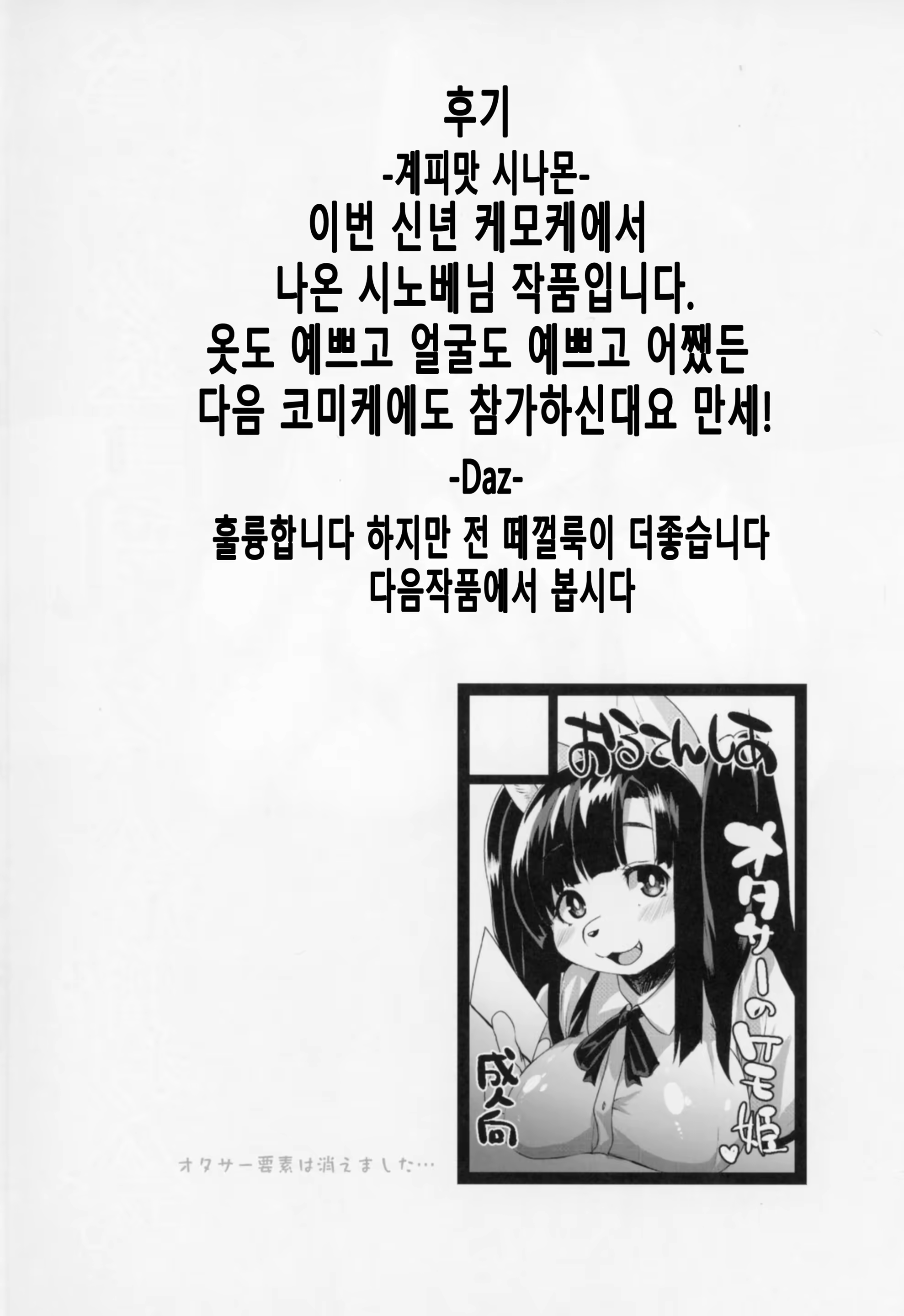 Content 1199611 - 27 페이지