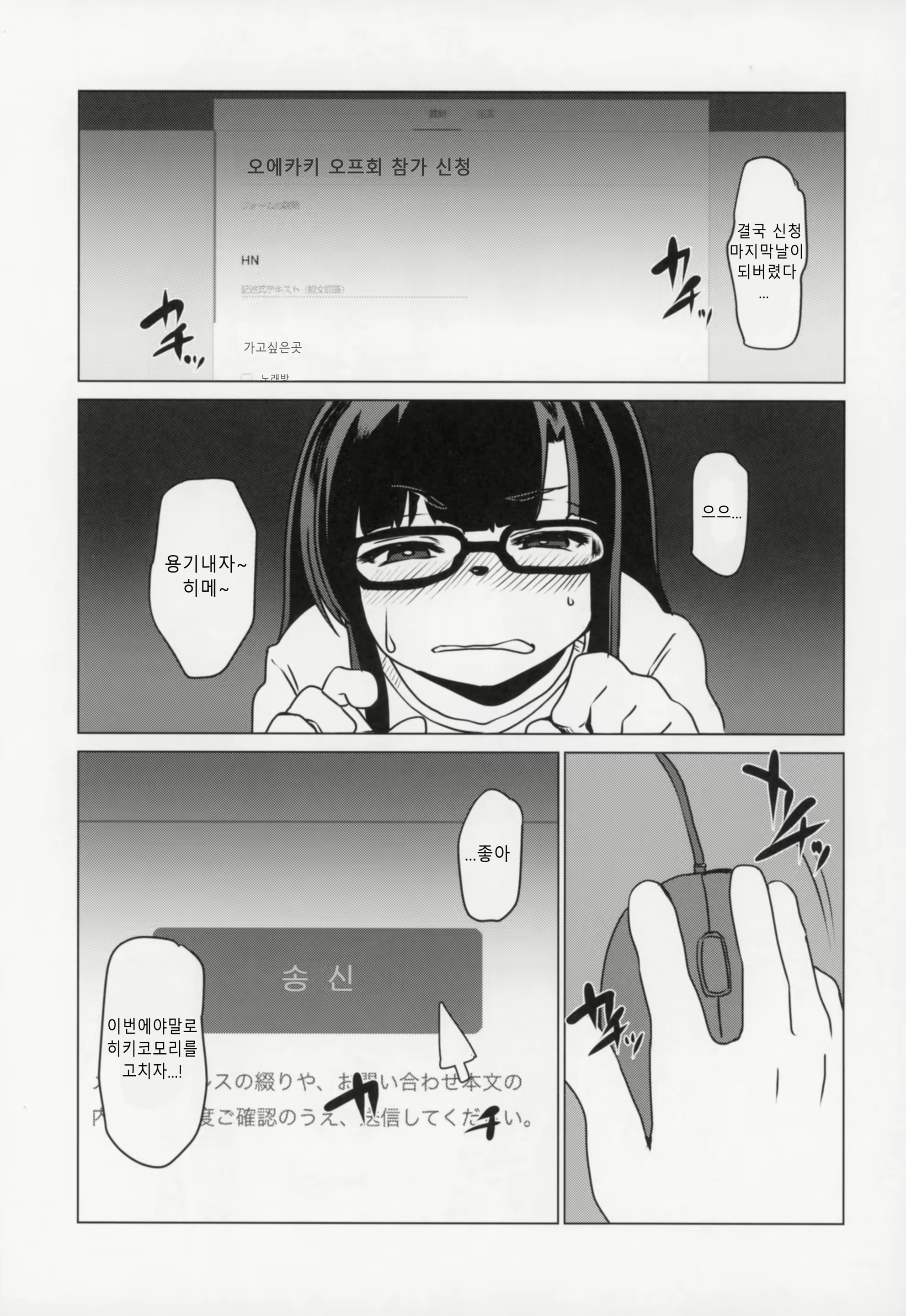 Content 1199611 - 4 페이지