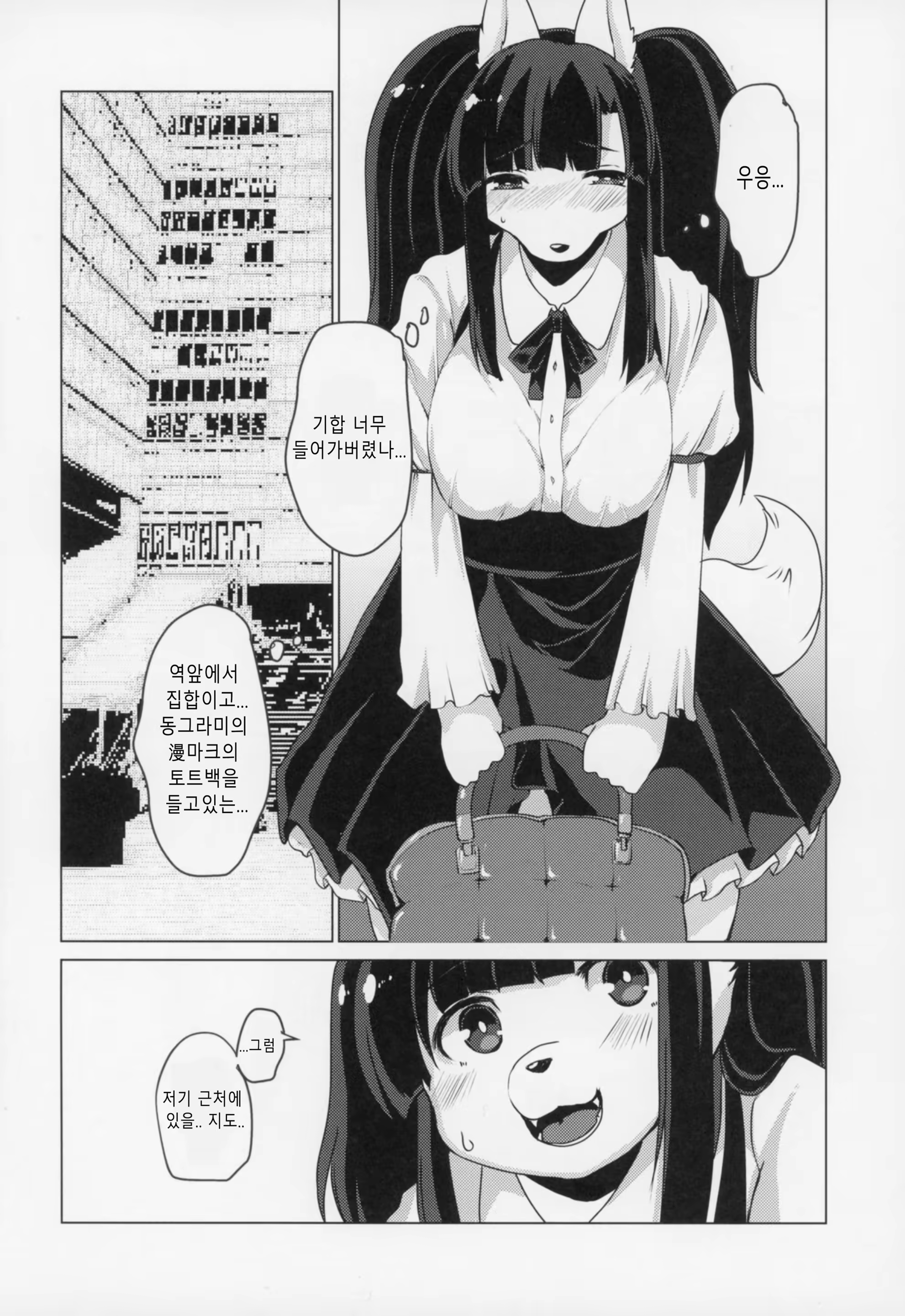 Content 1199611 - 5 페이지