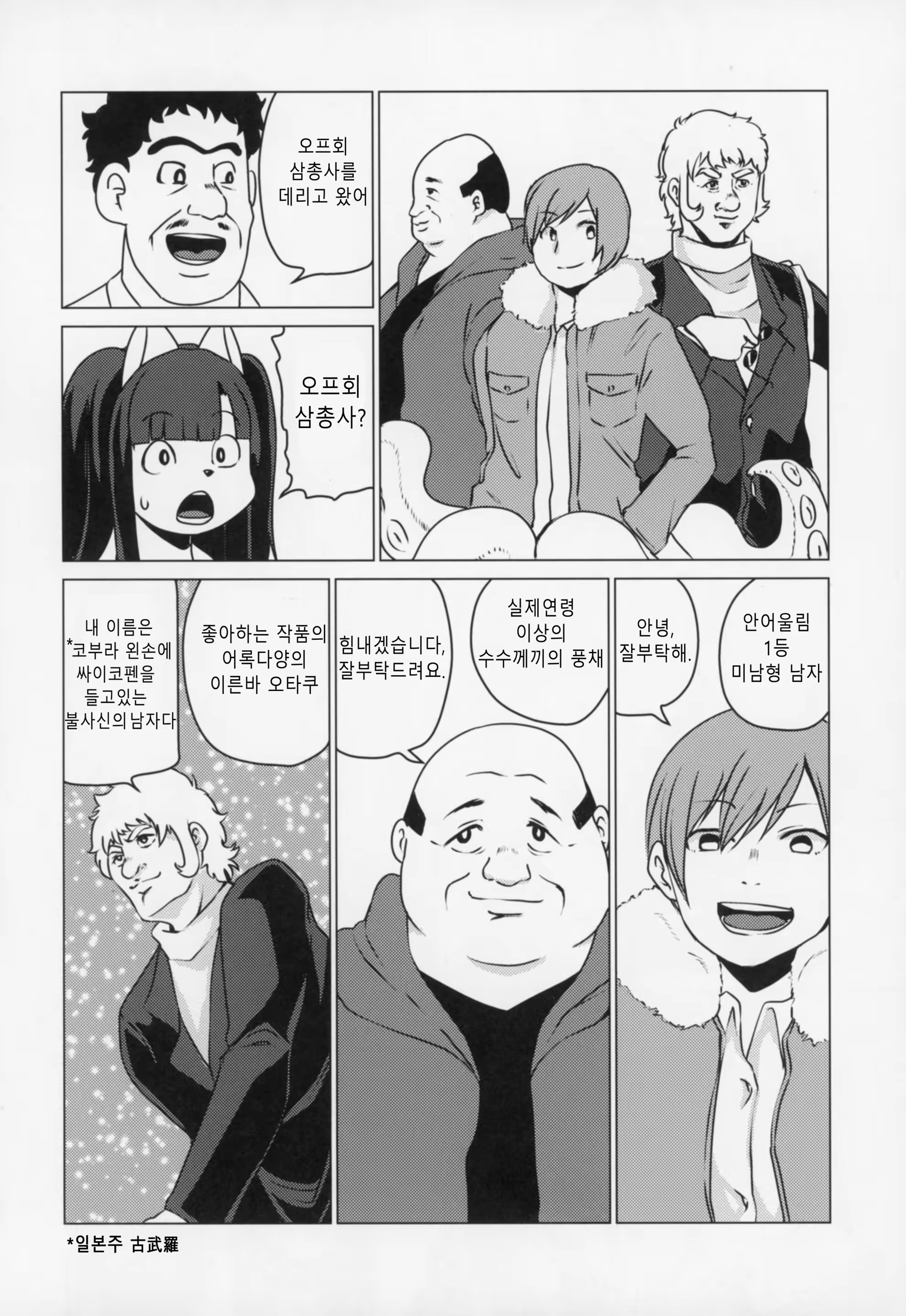 Content 1199611 - 7 페이지
