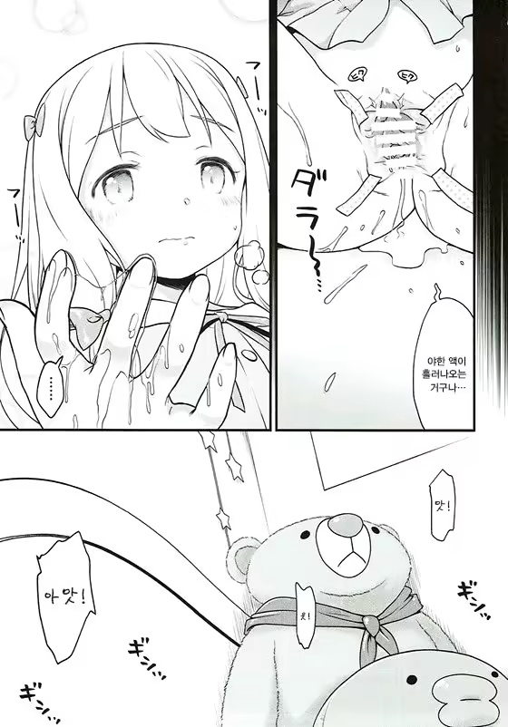 Content 119965 - 10 페이지