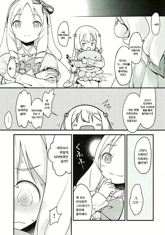 Content 119965 - 18 페이지