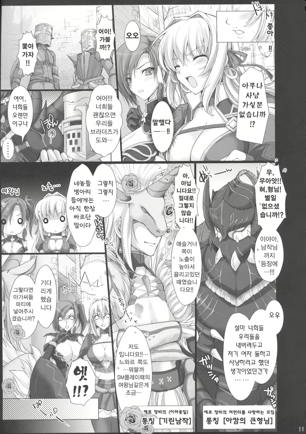Content 119967 - 11 페이지