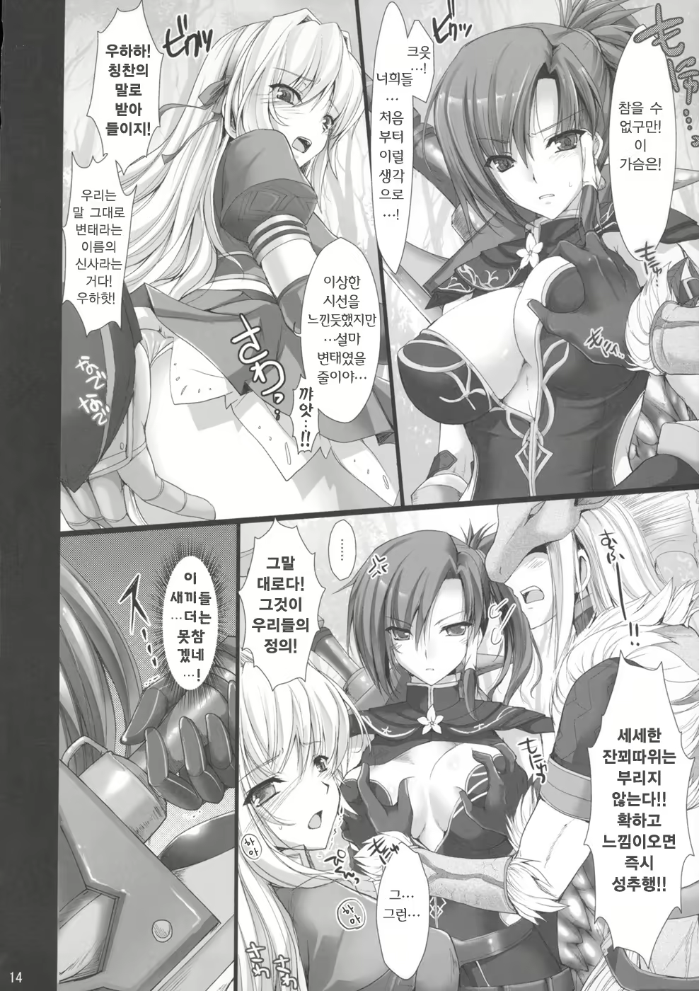 Content 119967 - 14 페이지