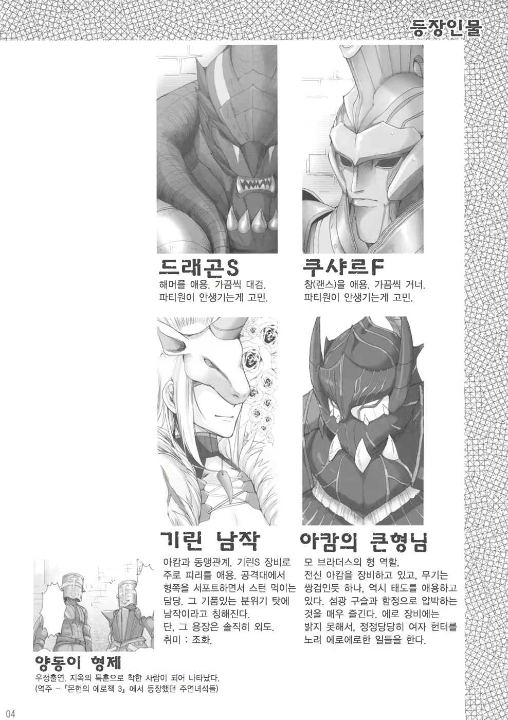 Content 119967 - 4 페이지