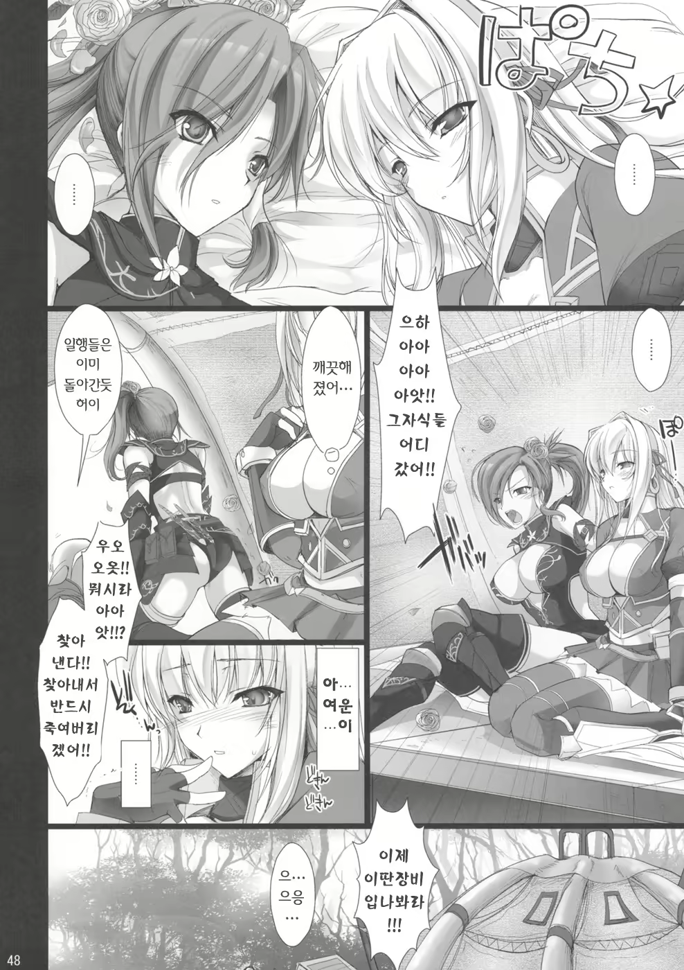 Content 119967 - 47 페이지