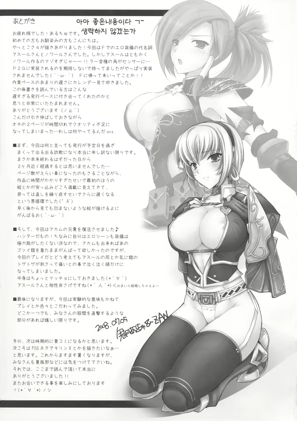 Content 119967 - 50 페이지