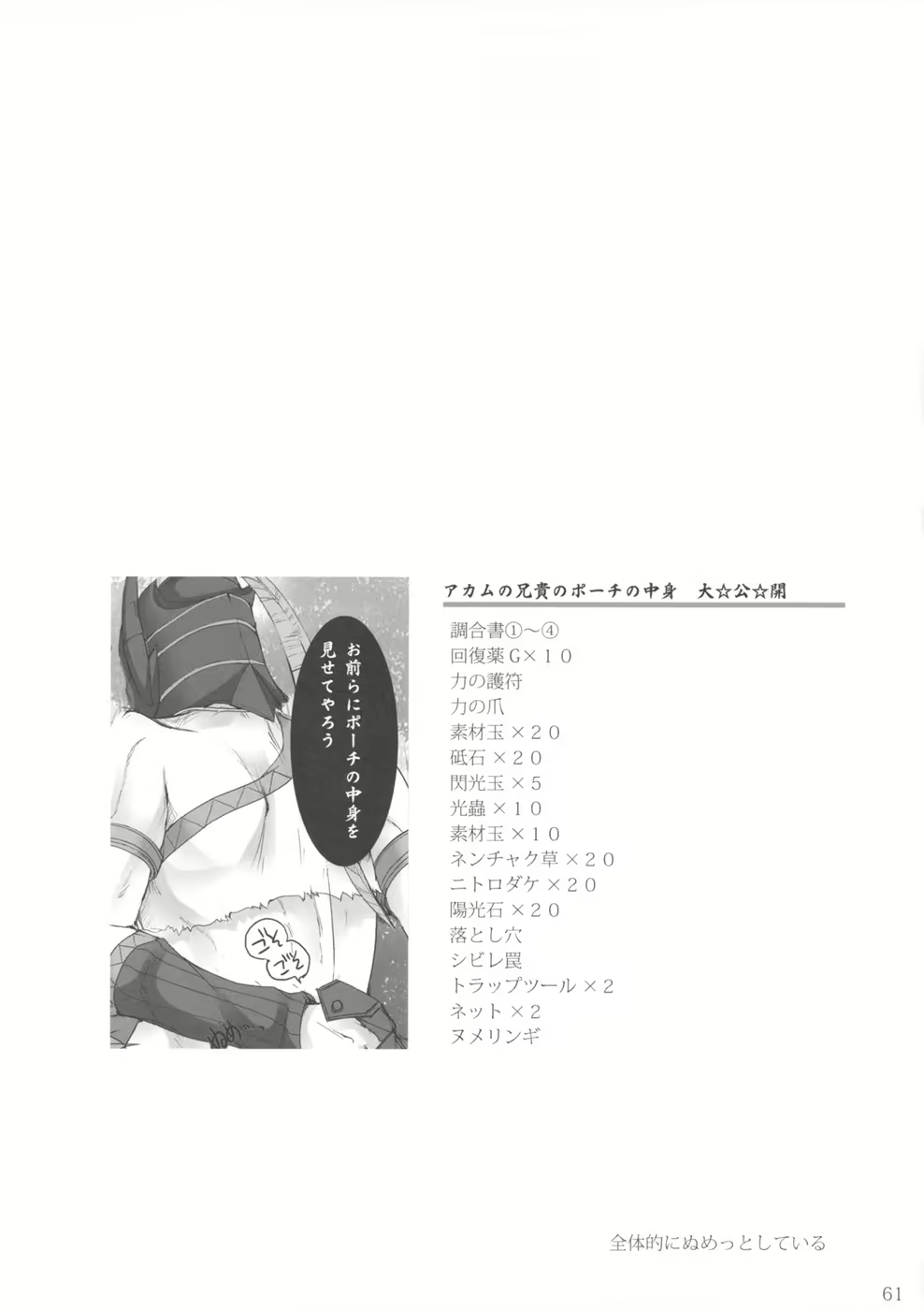 Content 119967 - 60 페이지