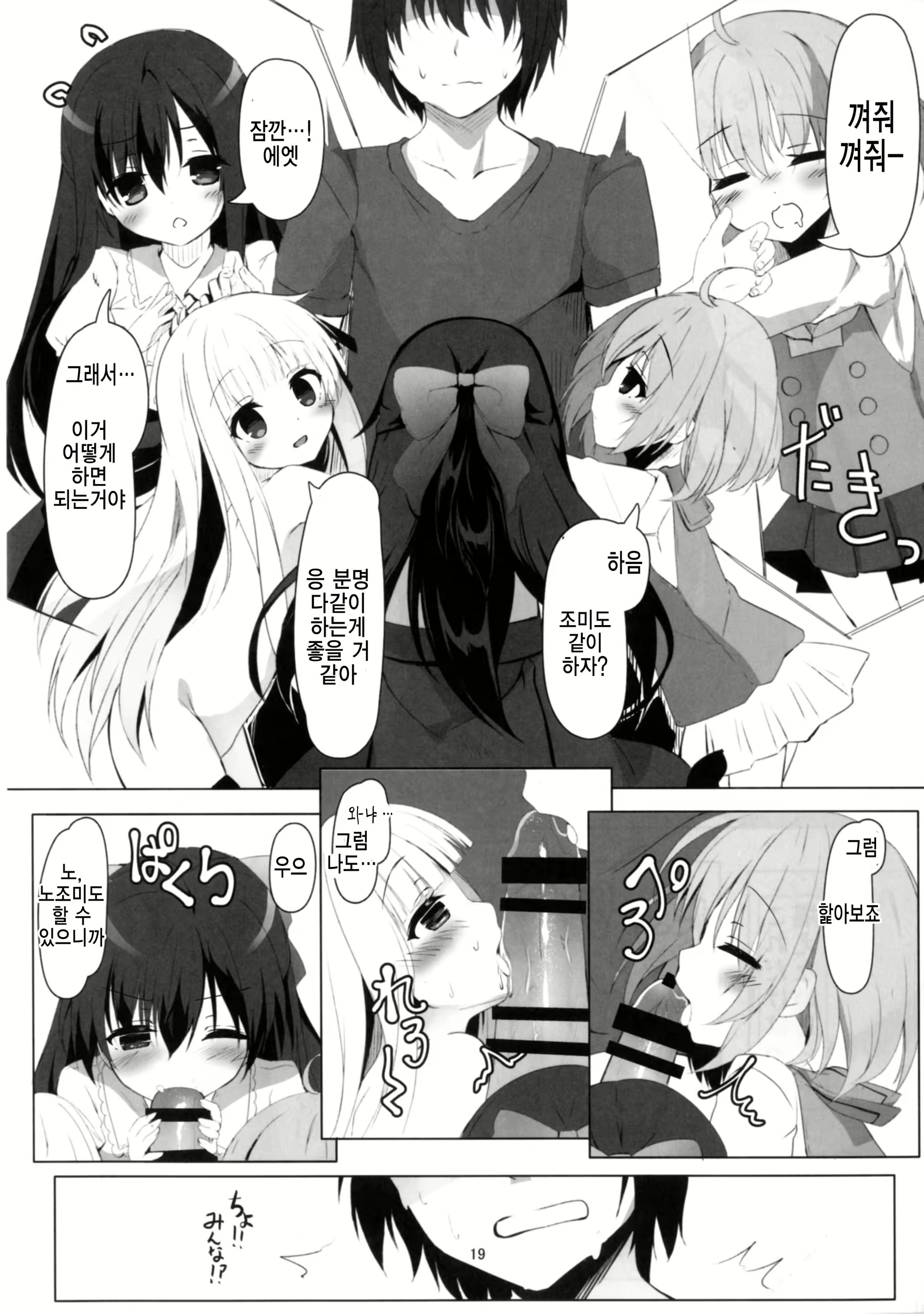 Content 1199708 - 20 페이지