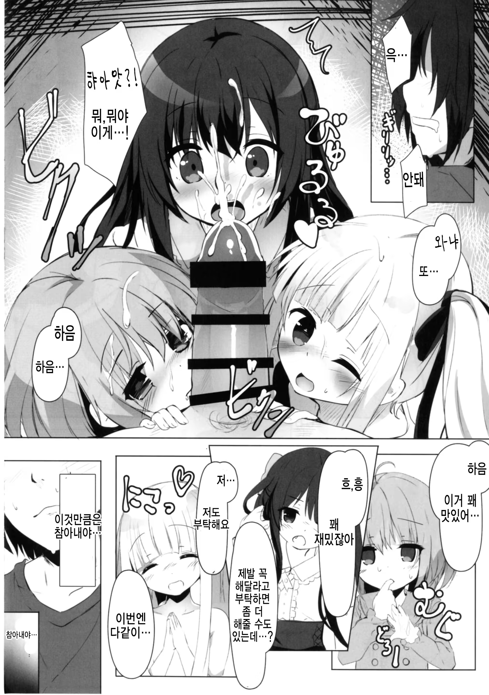 Content 1199708 - 21 페이지