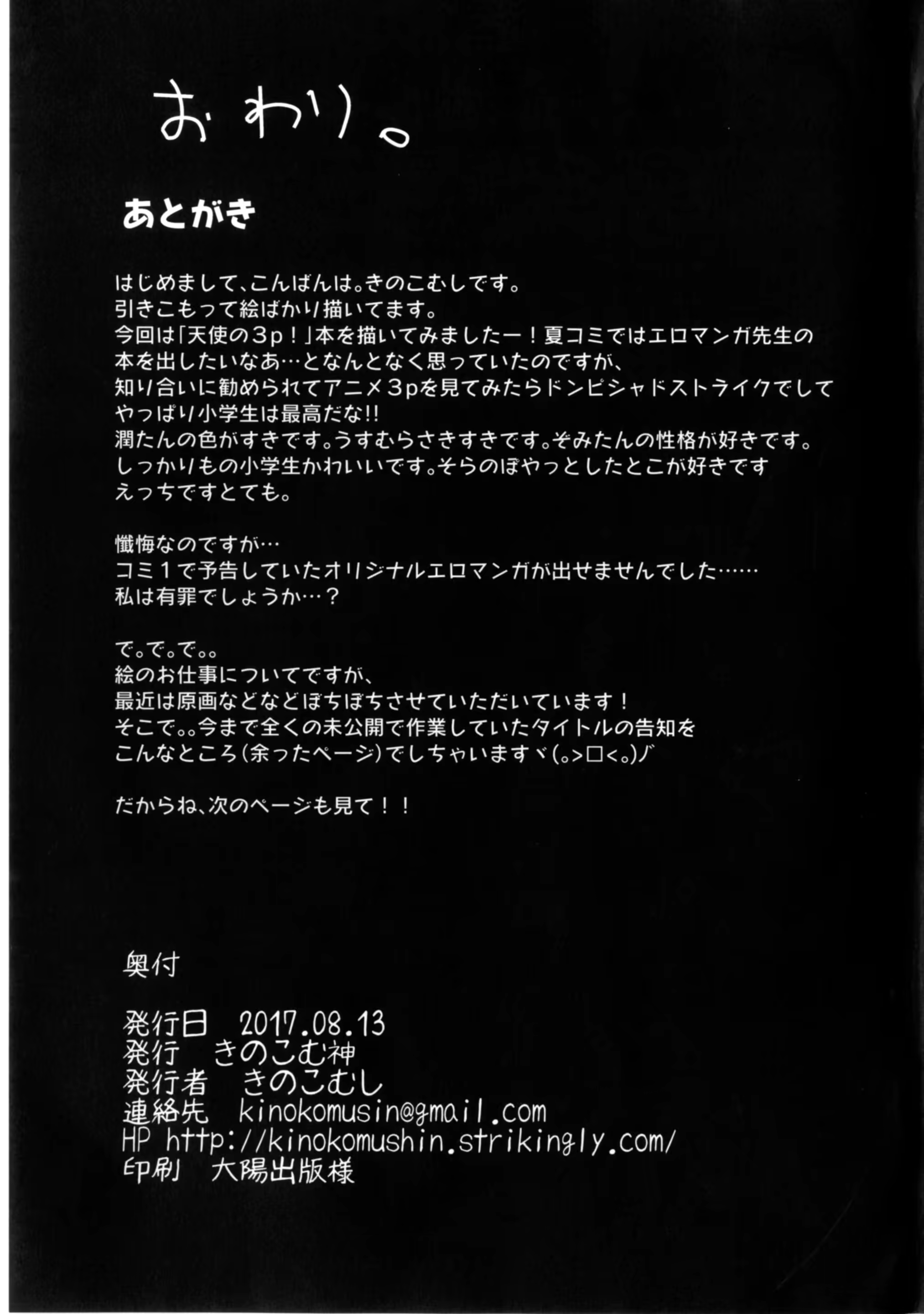 Content 1199708 - 22 페이지