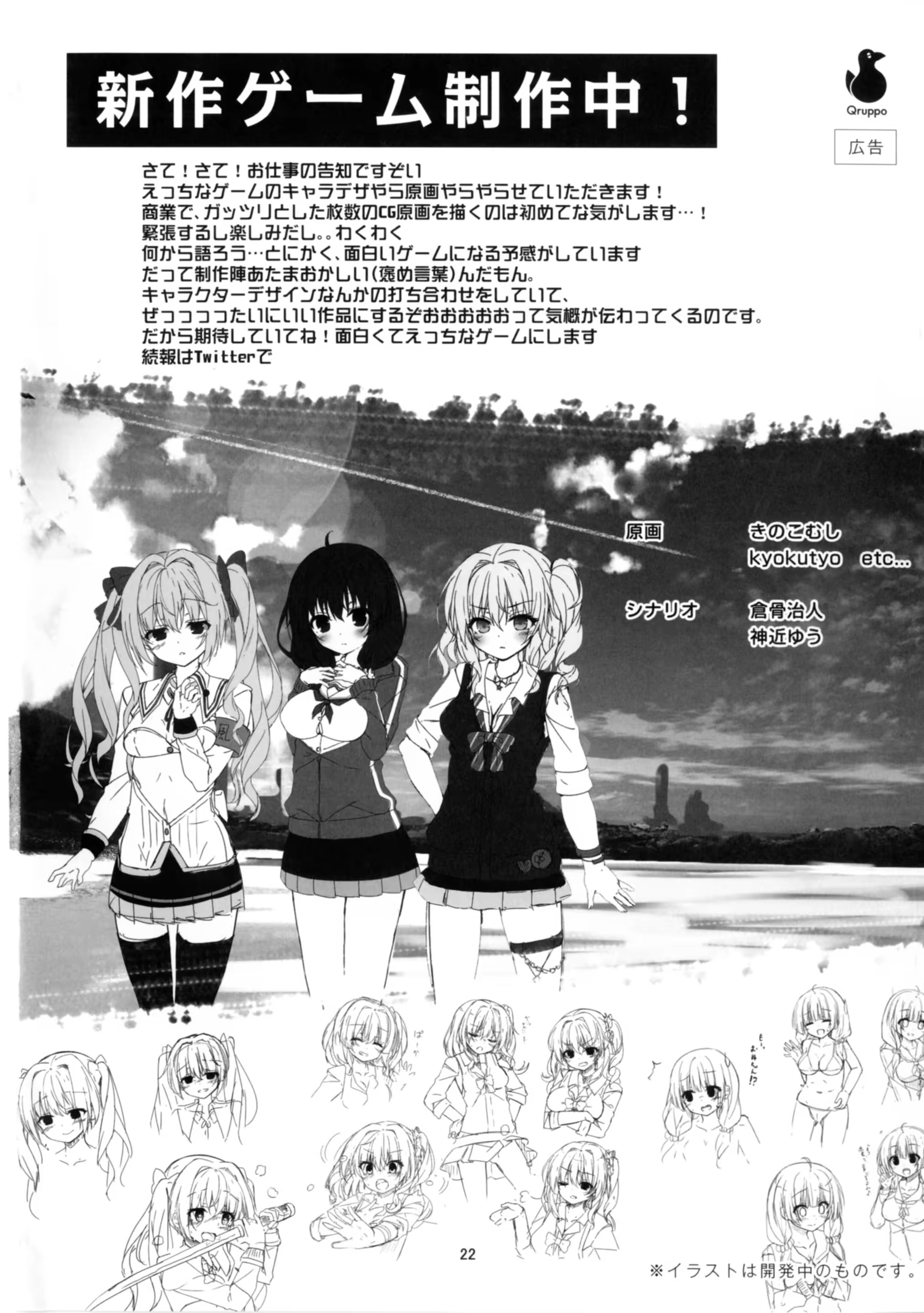 Content 1199708 - 23 페이지