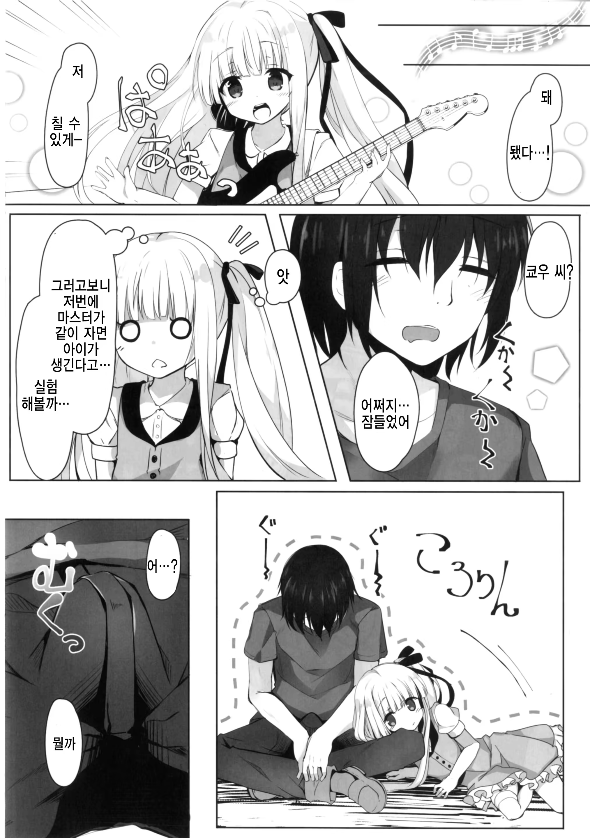 Content 1199708 - 7 페이지