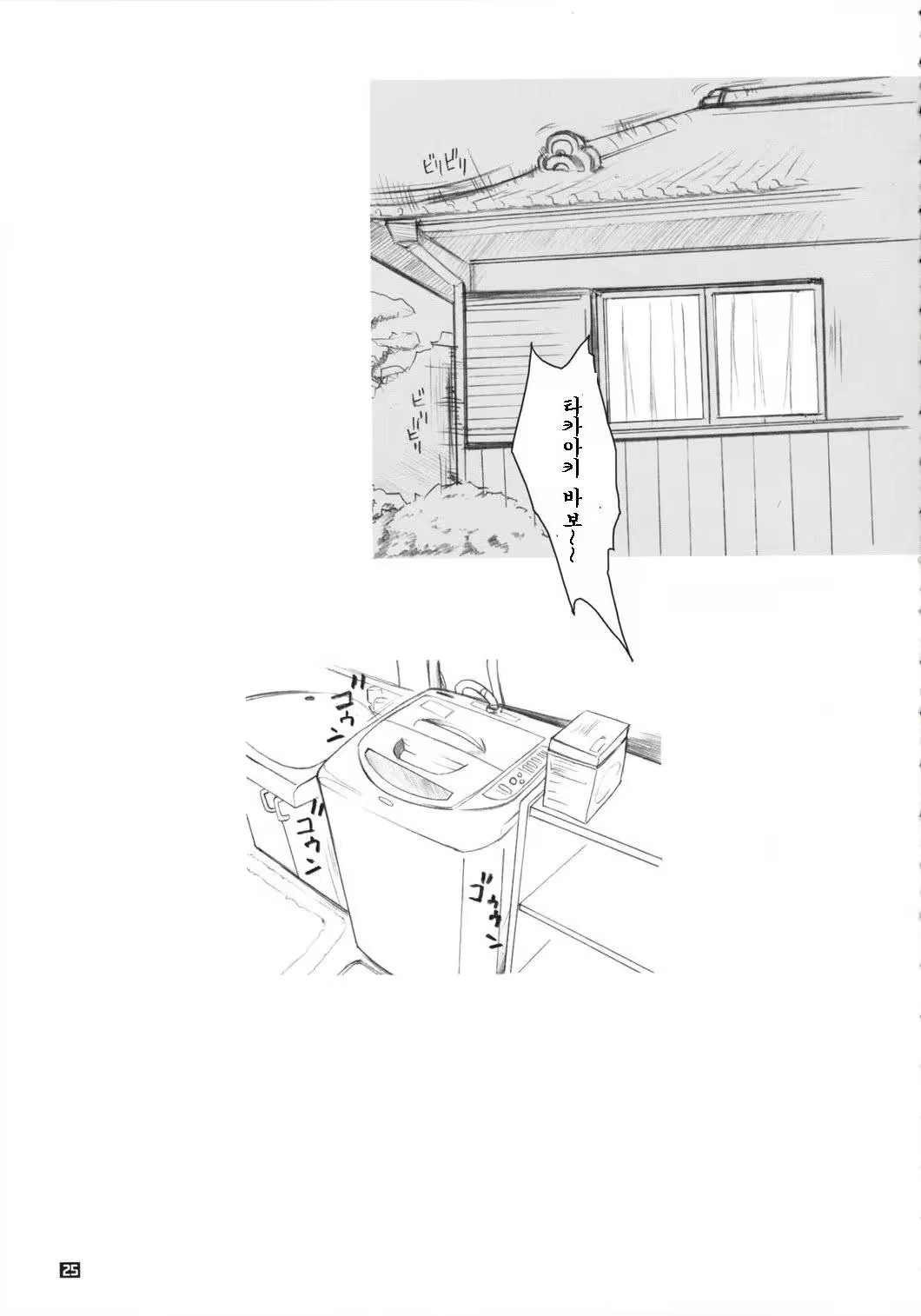 Content 119973 - 24 페이지