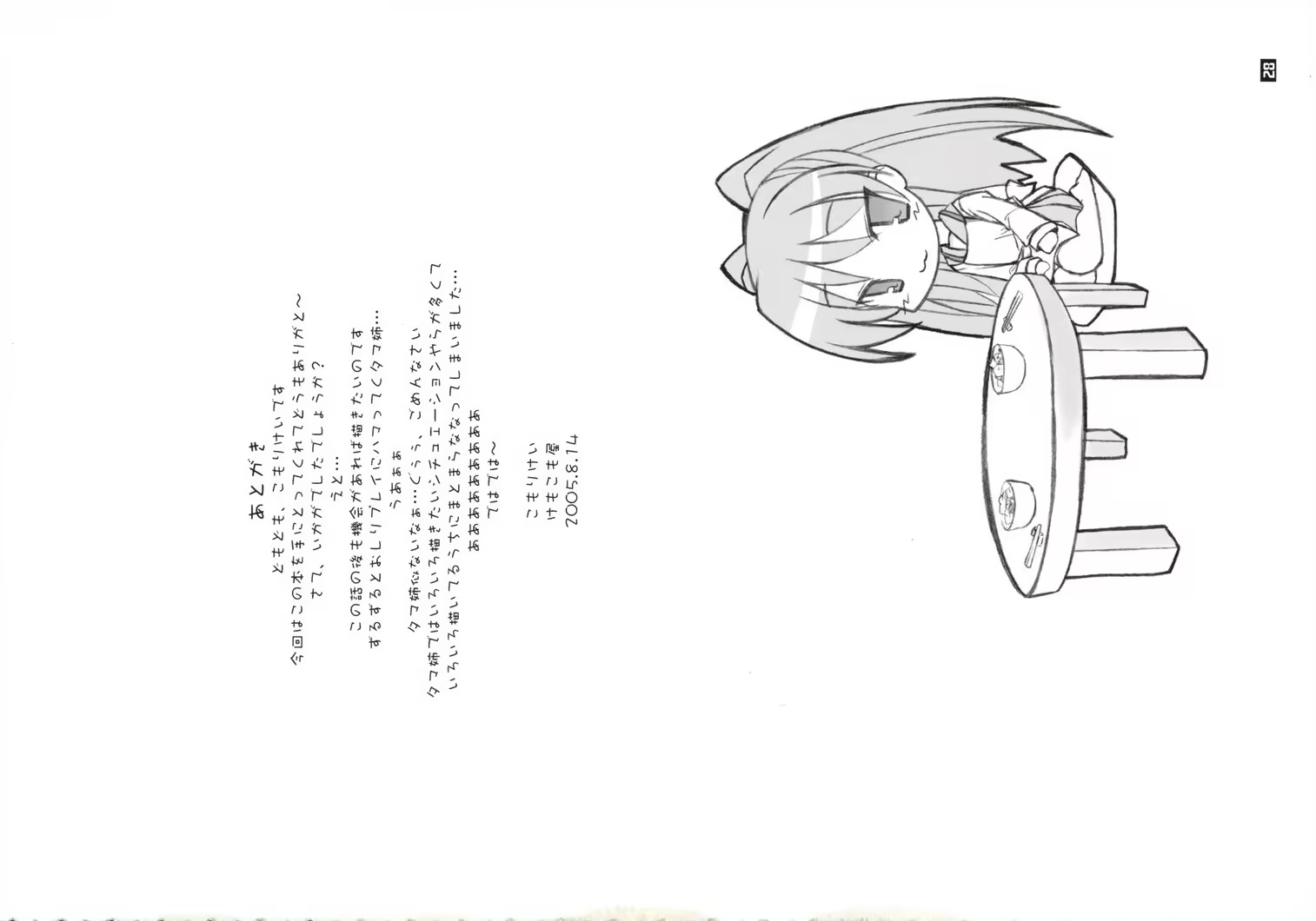 Content 119973 - 27 페이지