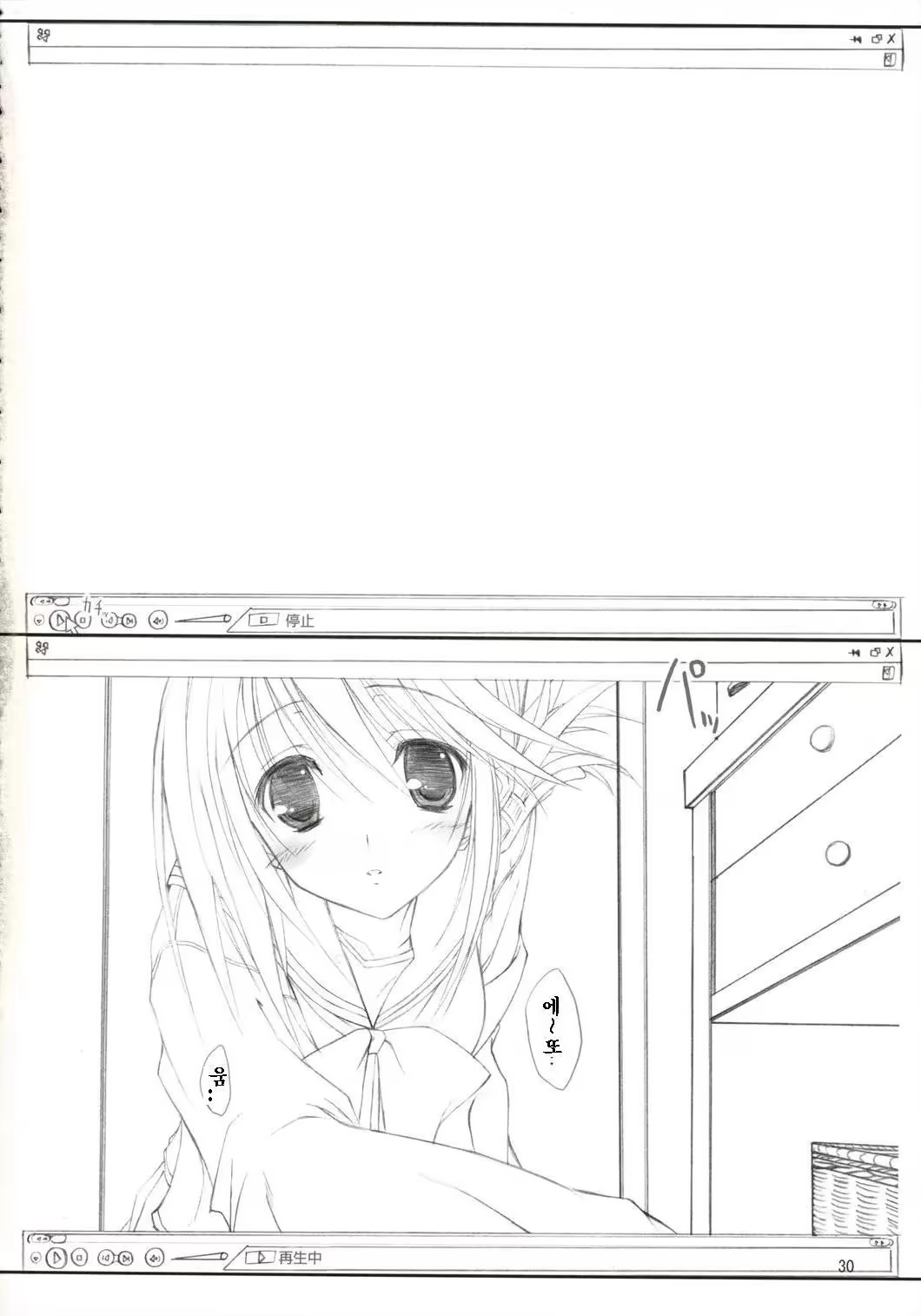 Content 119973 - 28 페이지