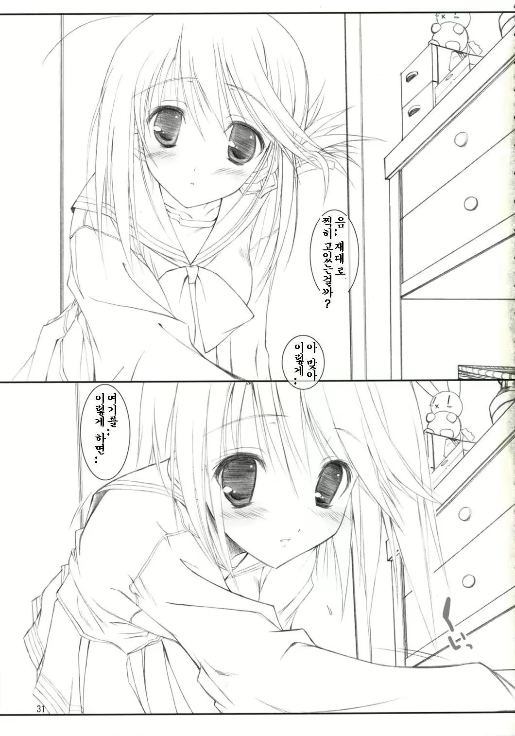 Content 119973 - 29 페이지