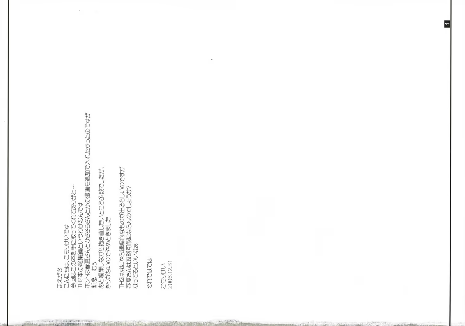 Content 119973 - 3 페이지