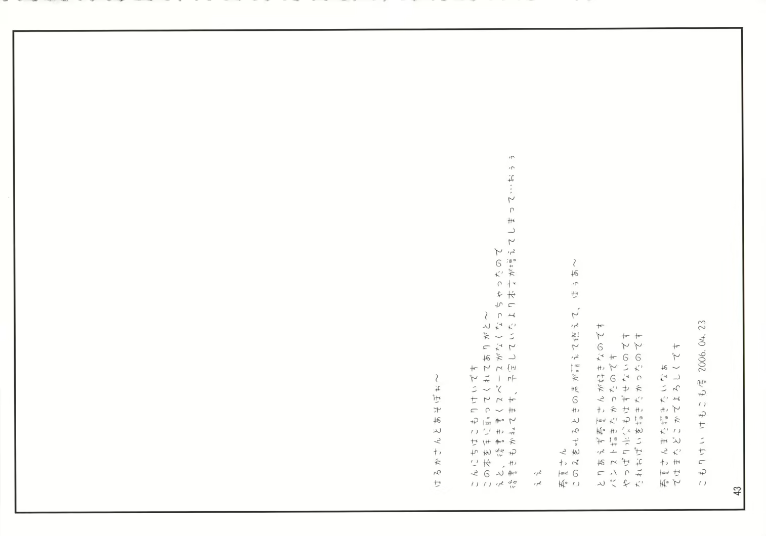 Content 119973 - 40 페이지