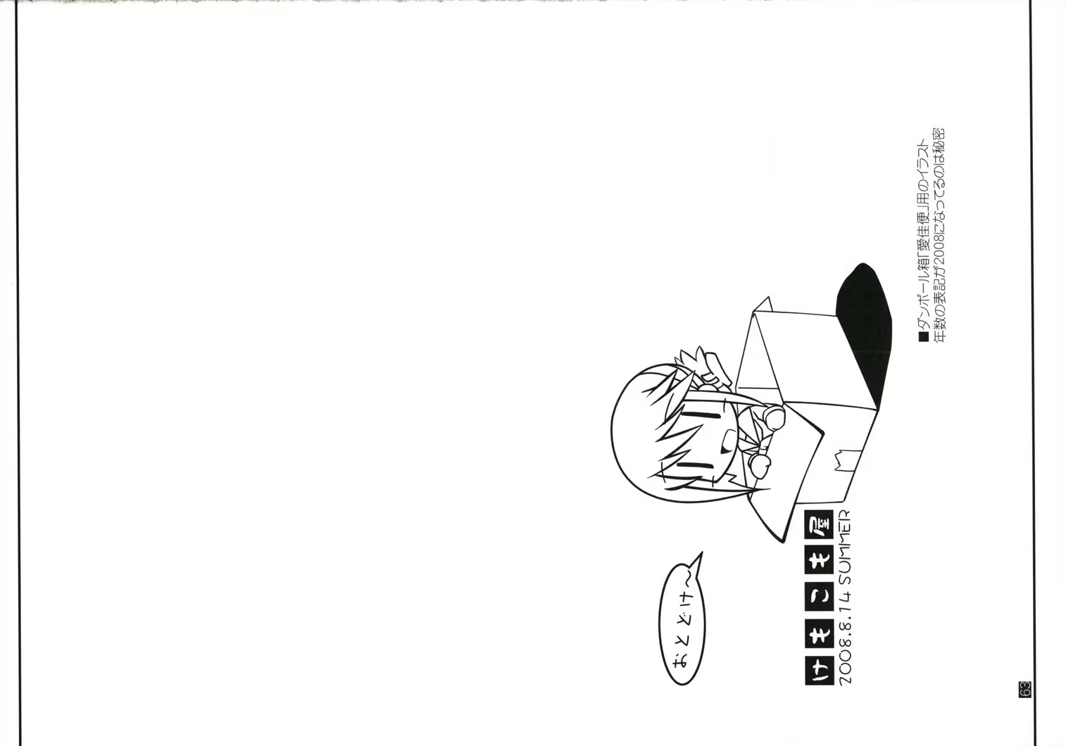 Content 119973 - 60 페이지