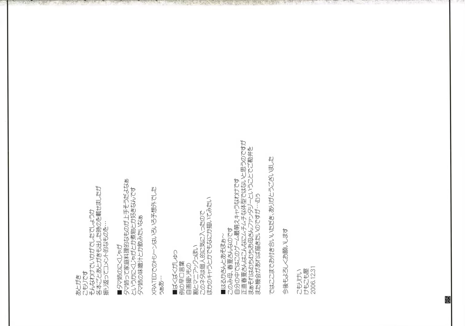 Content 119973 - 62 페이지