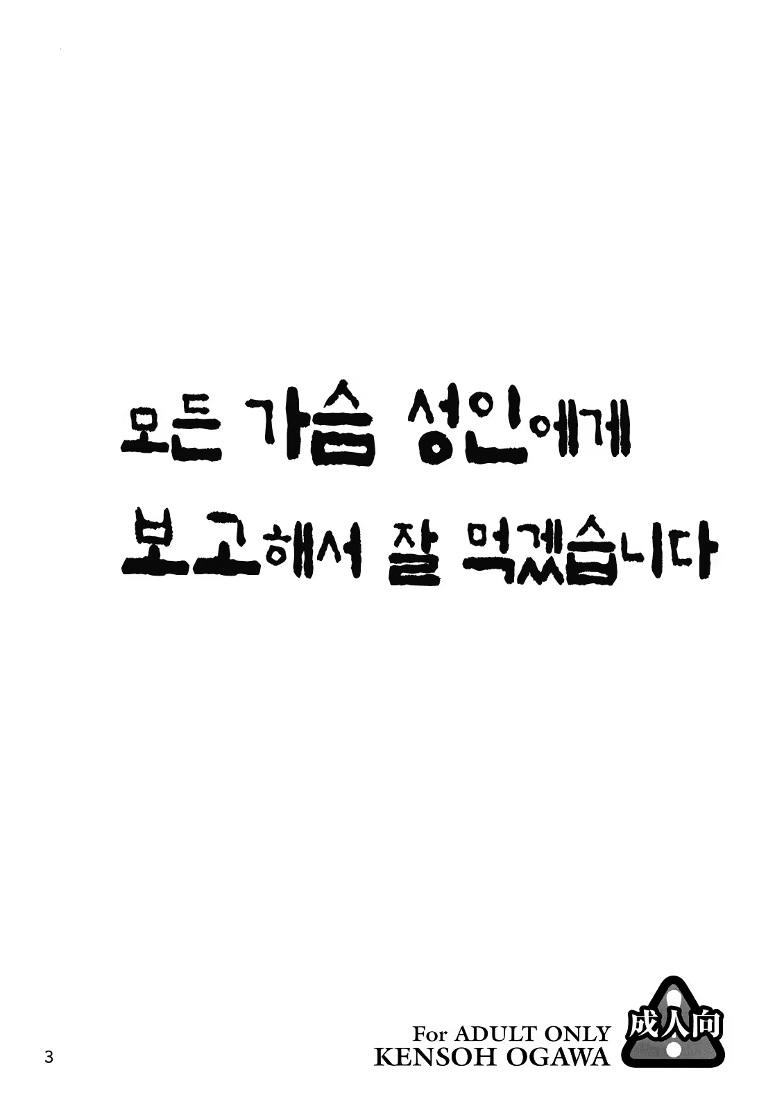 Content 119974 - 2 페이지