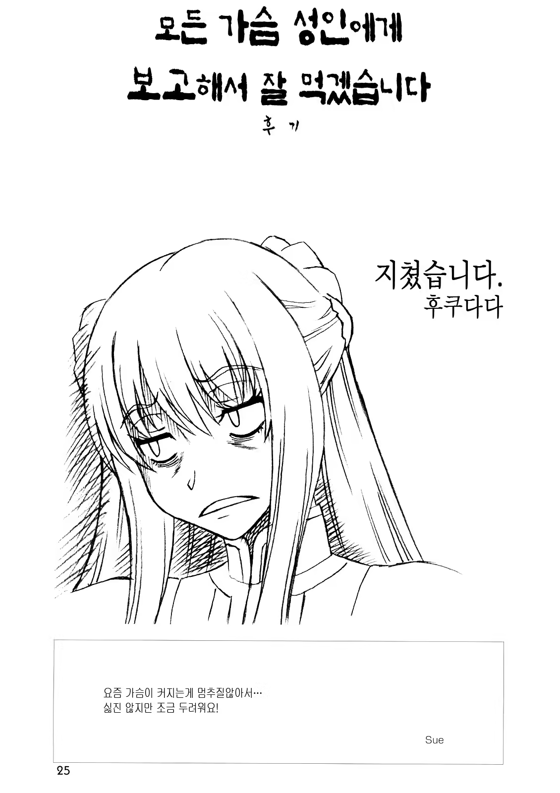 Content 119974 - 24 페이지