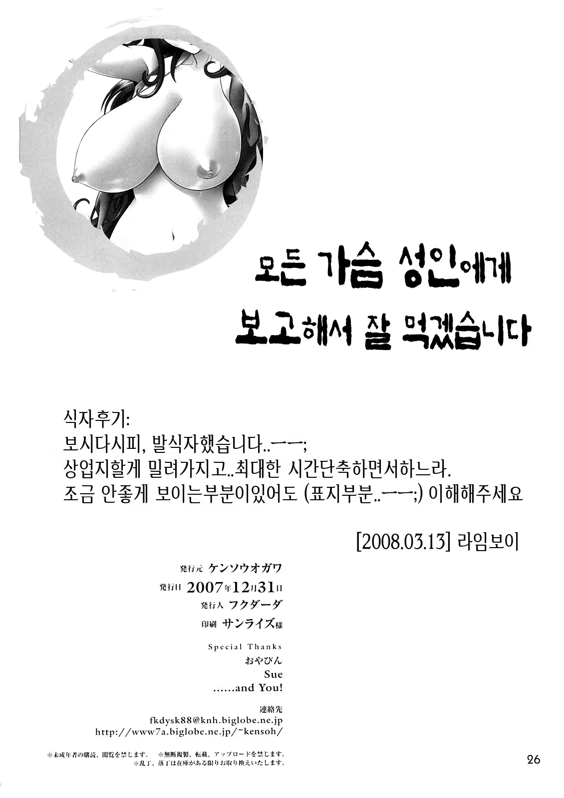 Content 119974 - 25 페이지