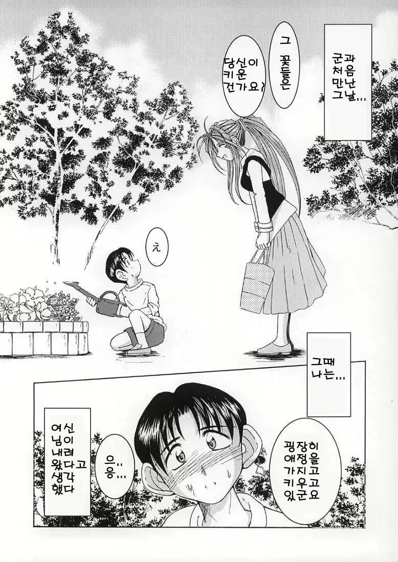 Content 119977 - 11 페이지