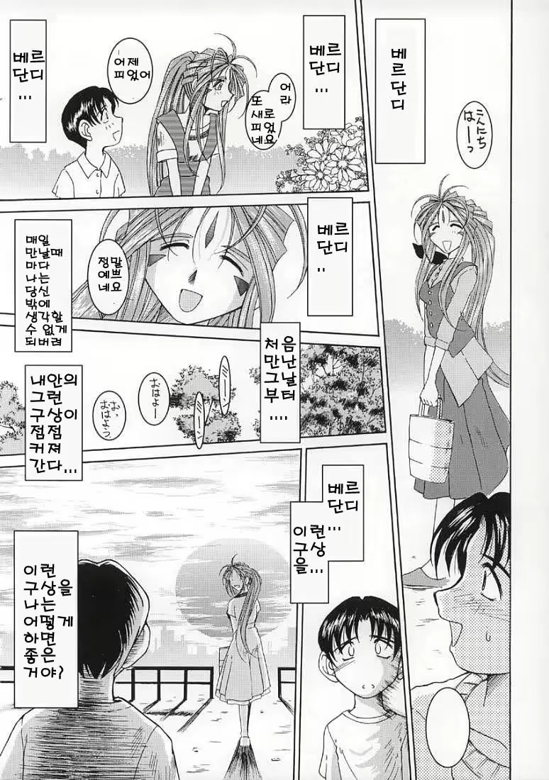 Content 119977 - 12 페이지